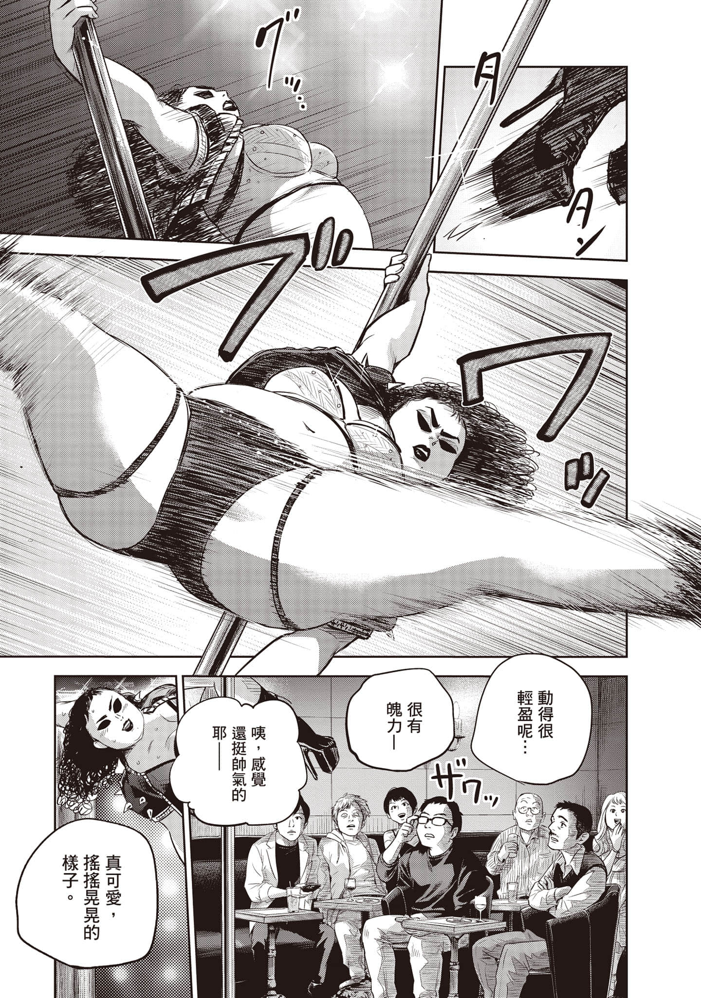 Page 158