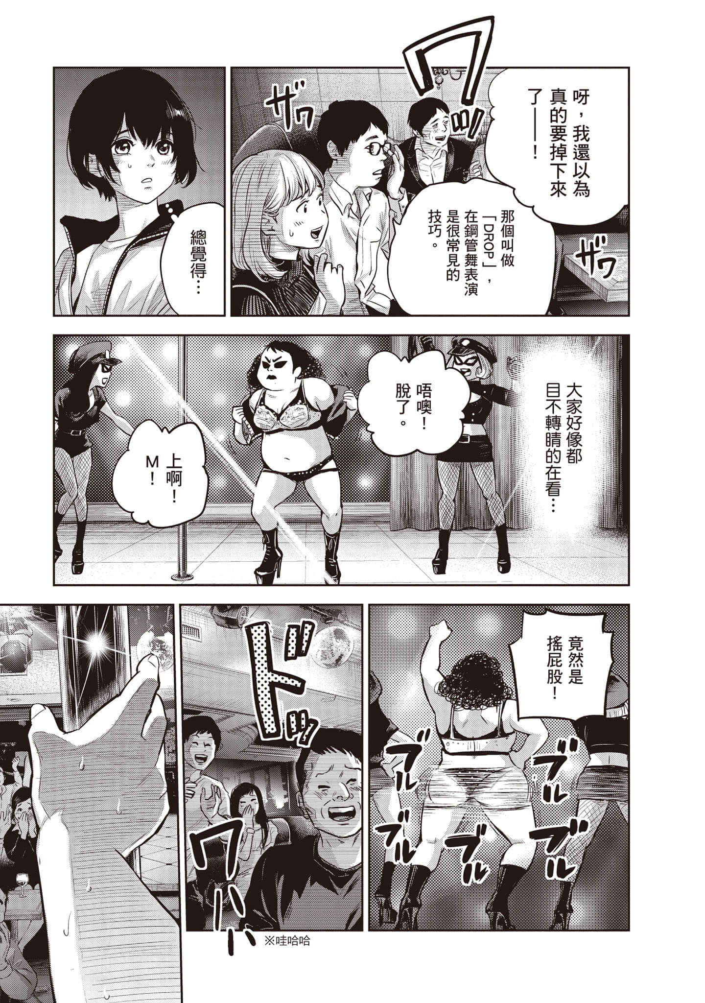 Page 160