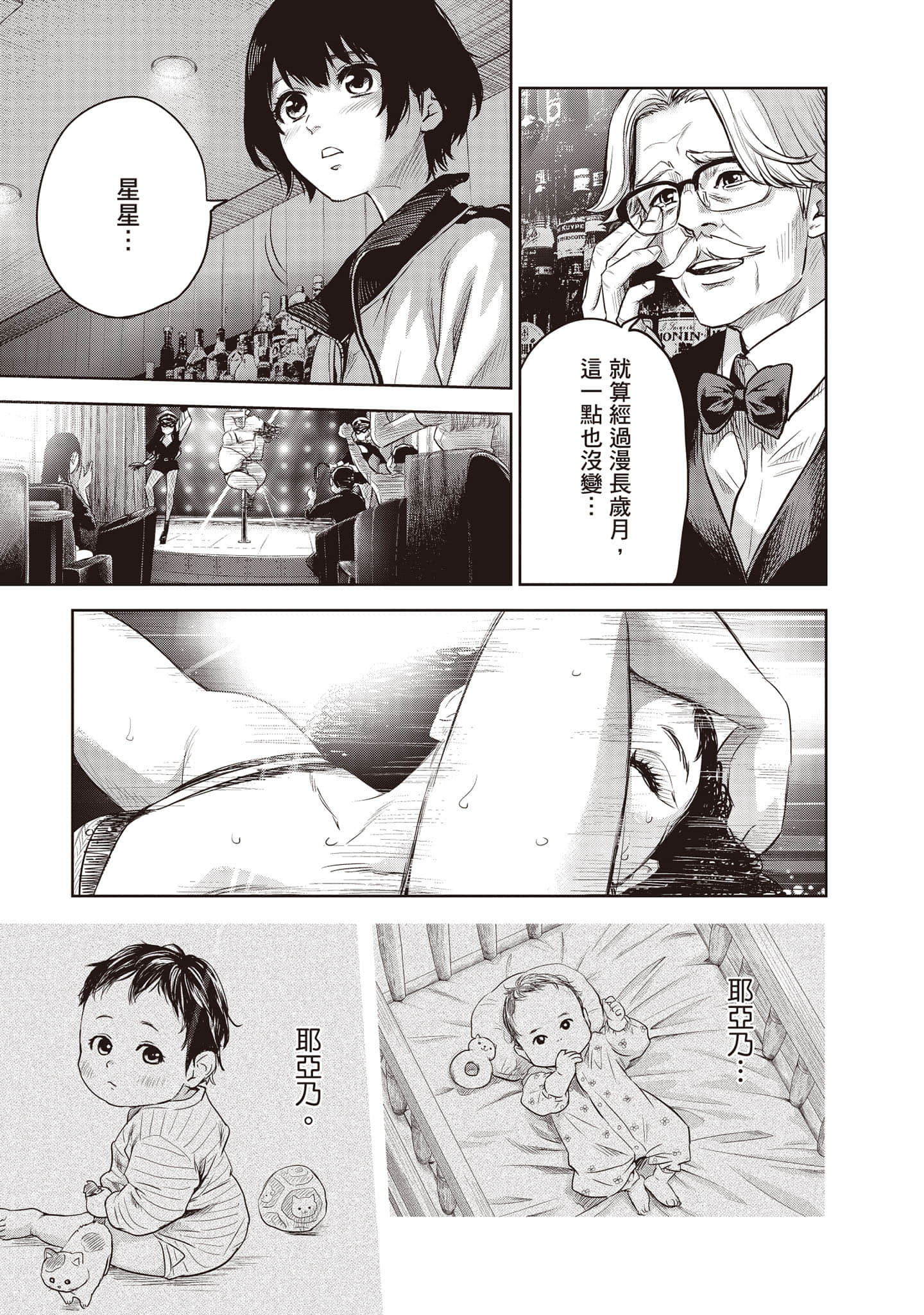 Page 164