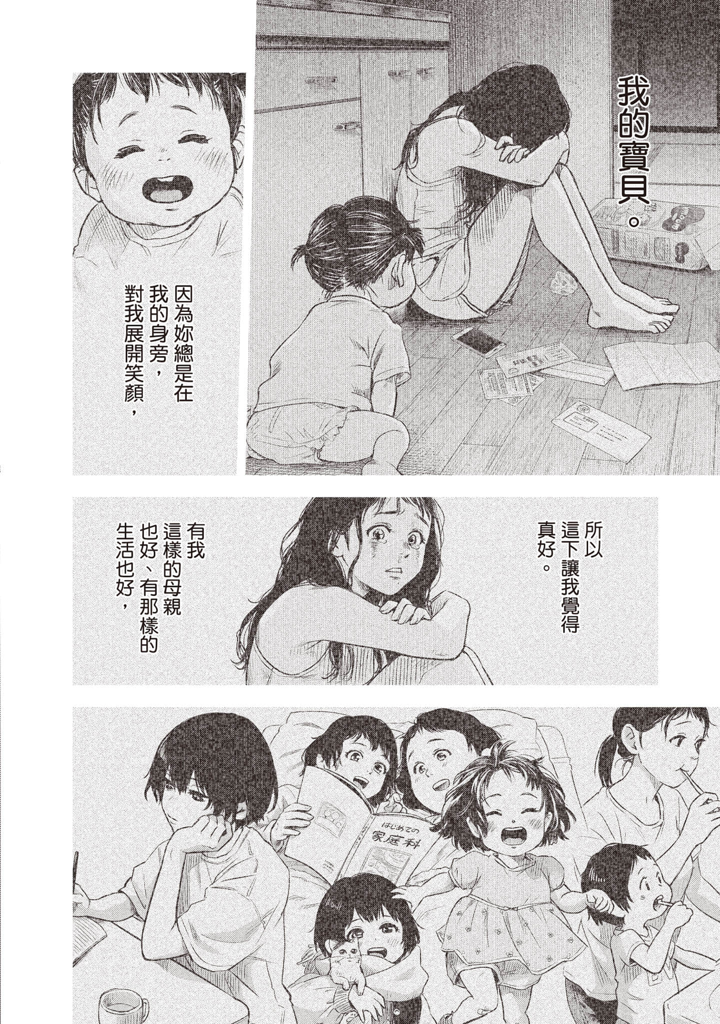Page 165
