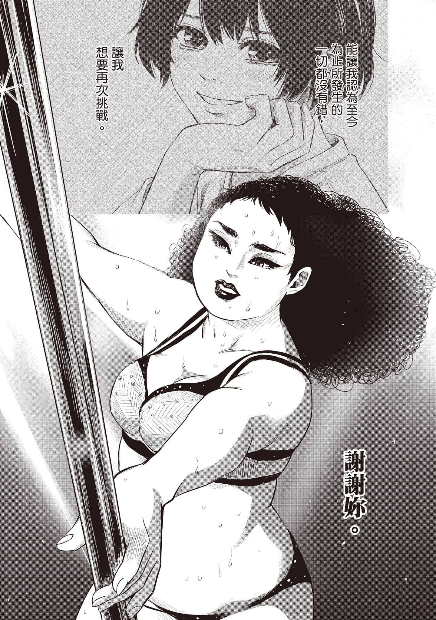 Page 166