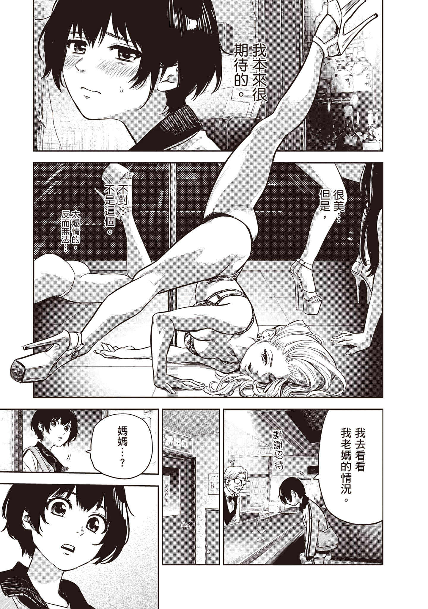 Page 174