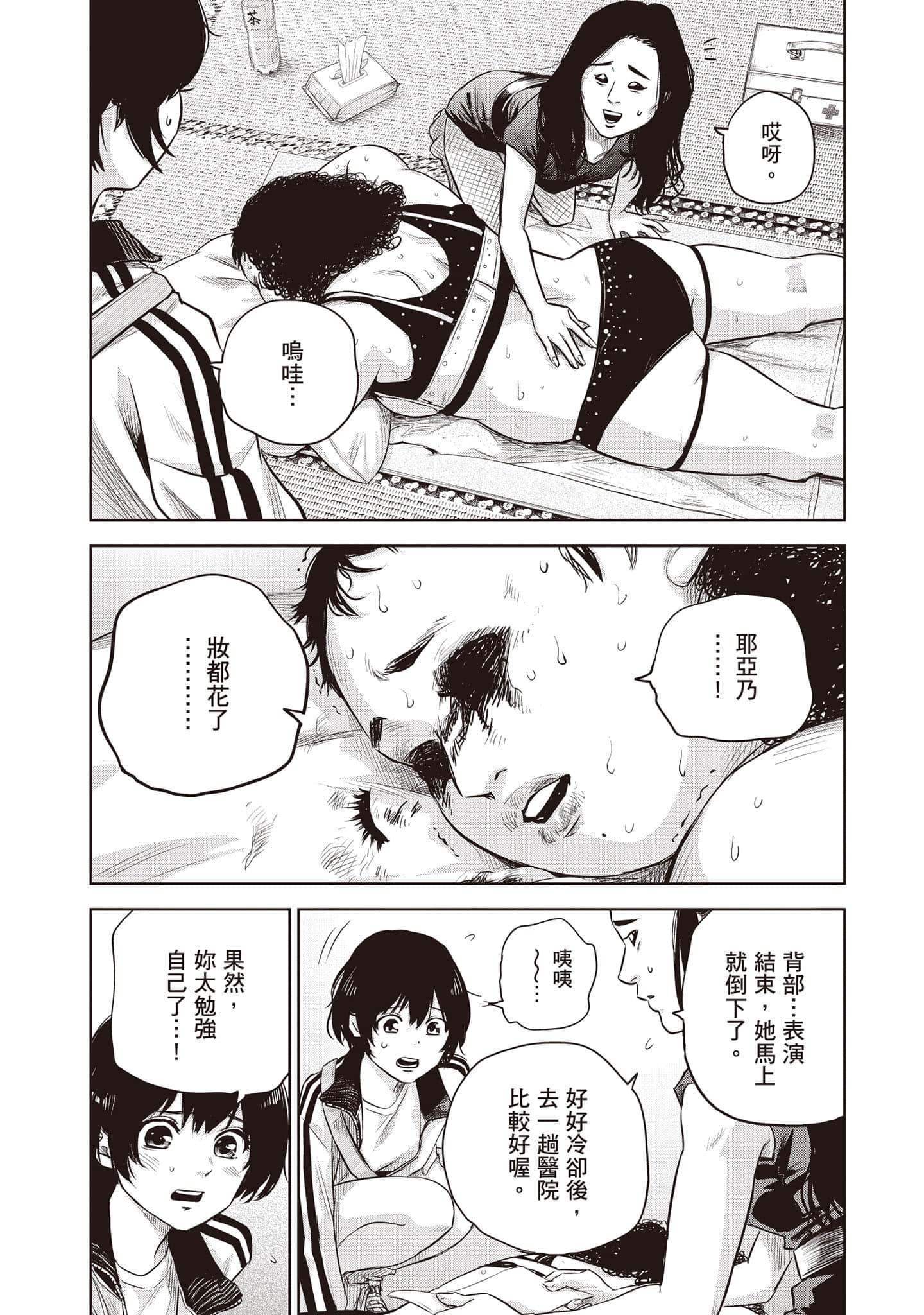 Page 175