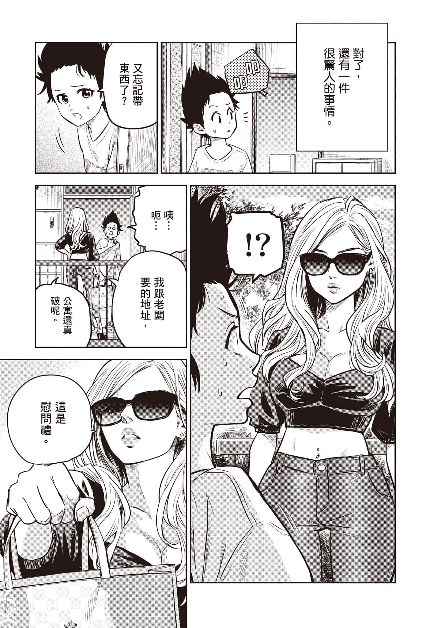 Page 178