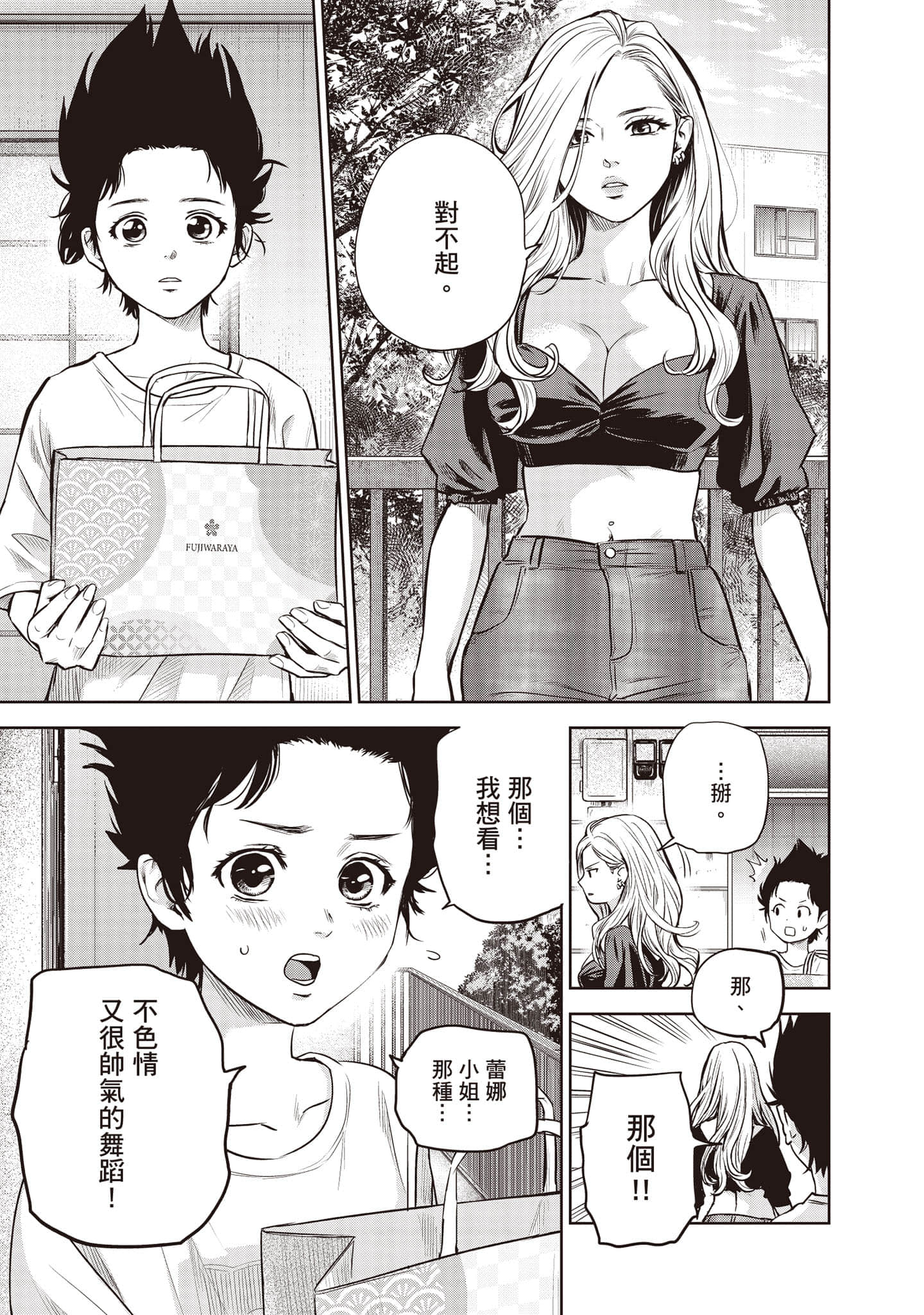 Page 180