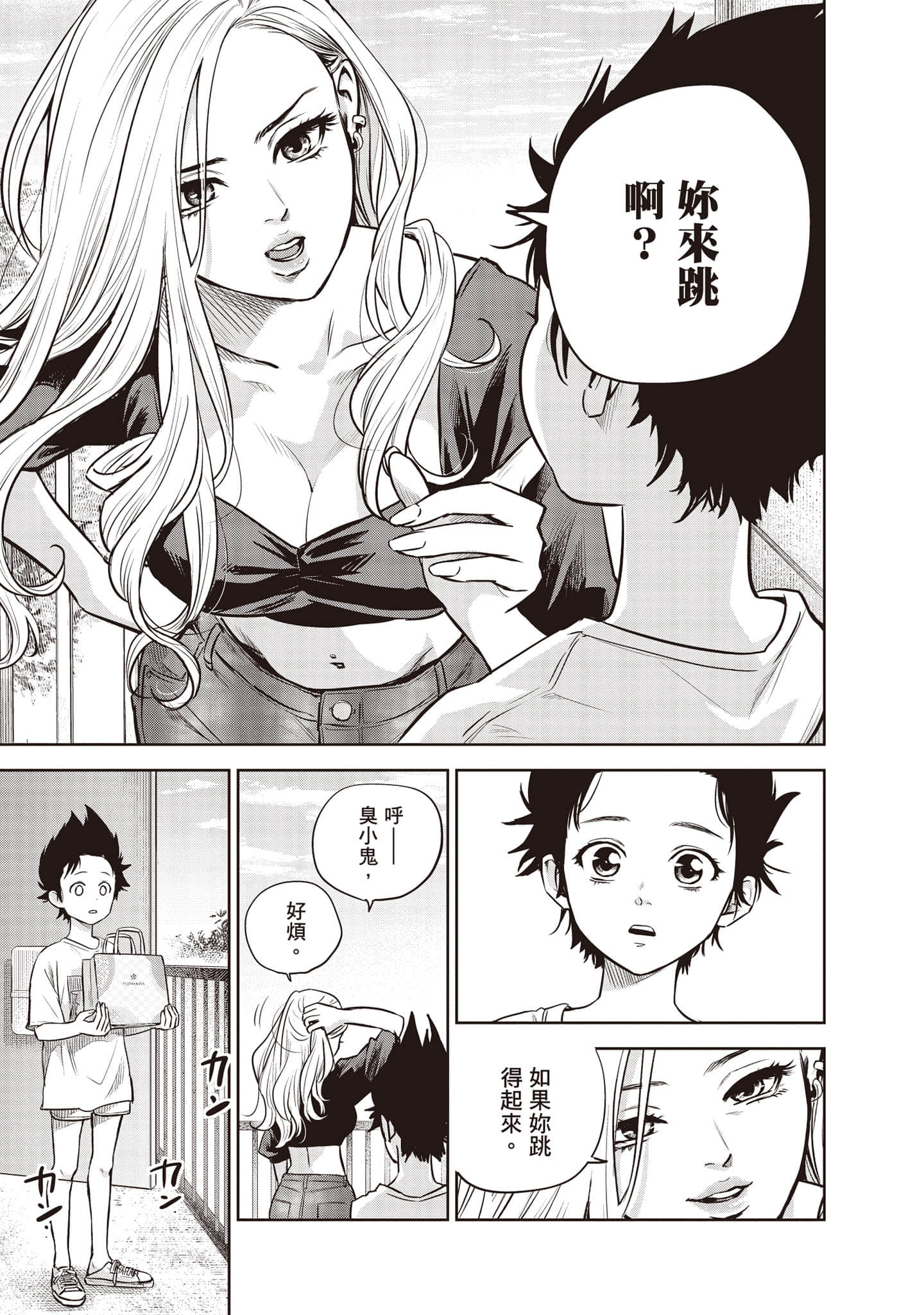 Page 182