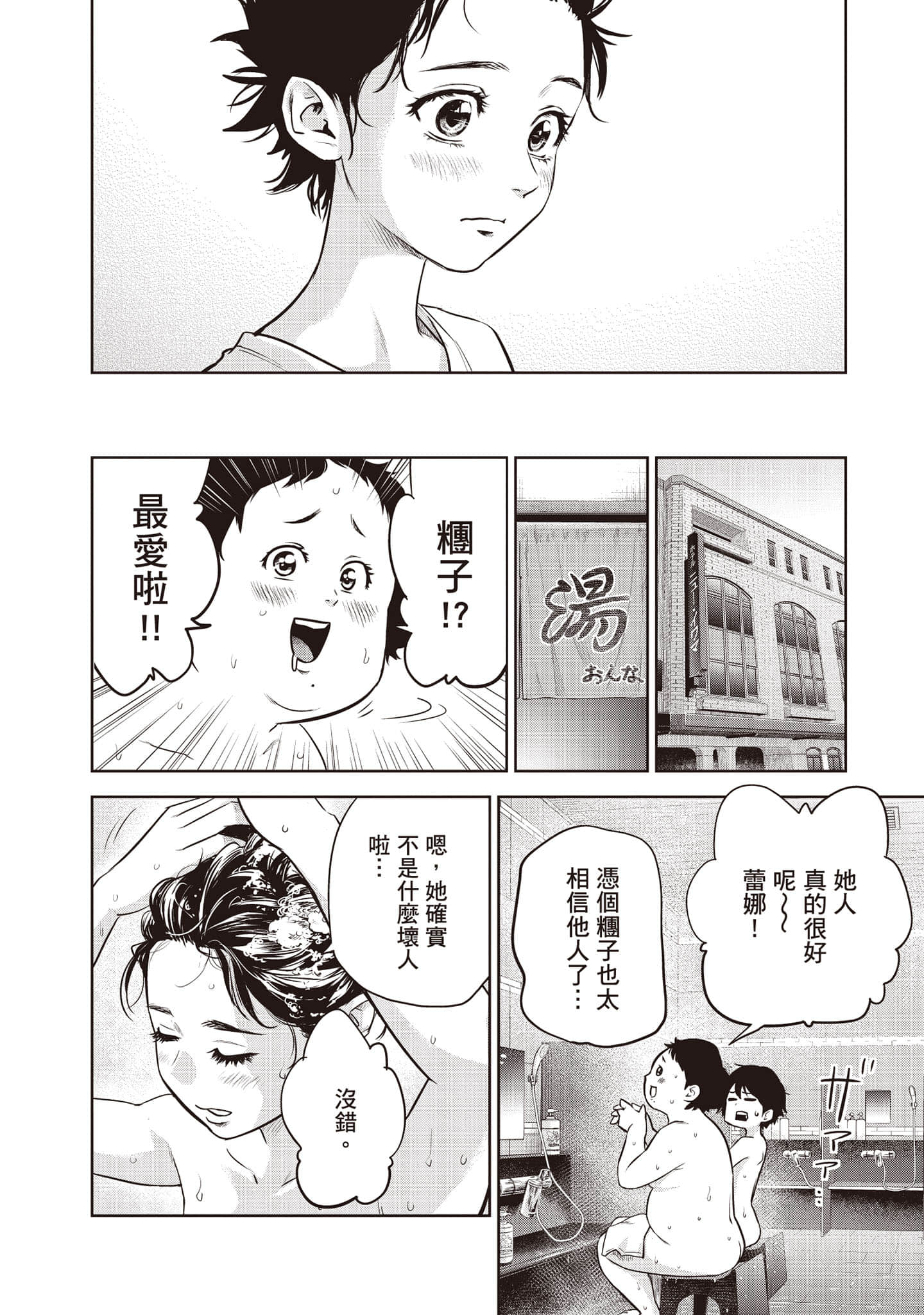 Page 183