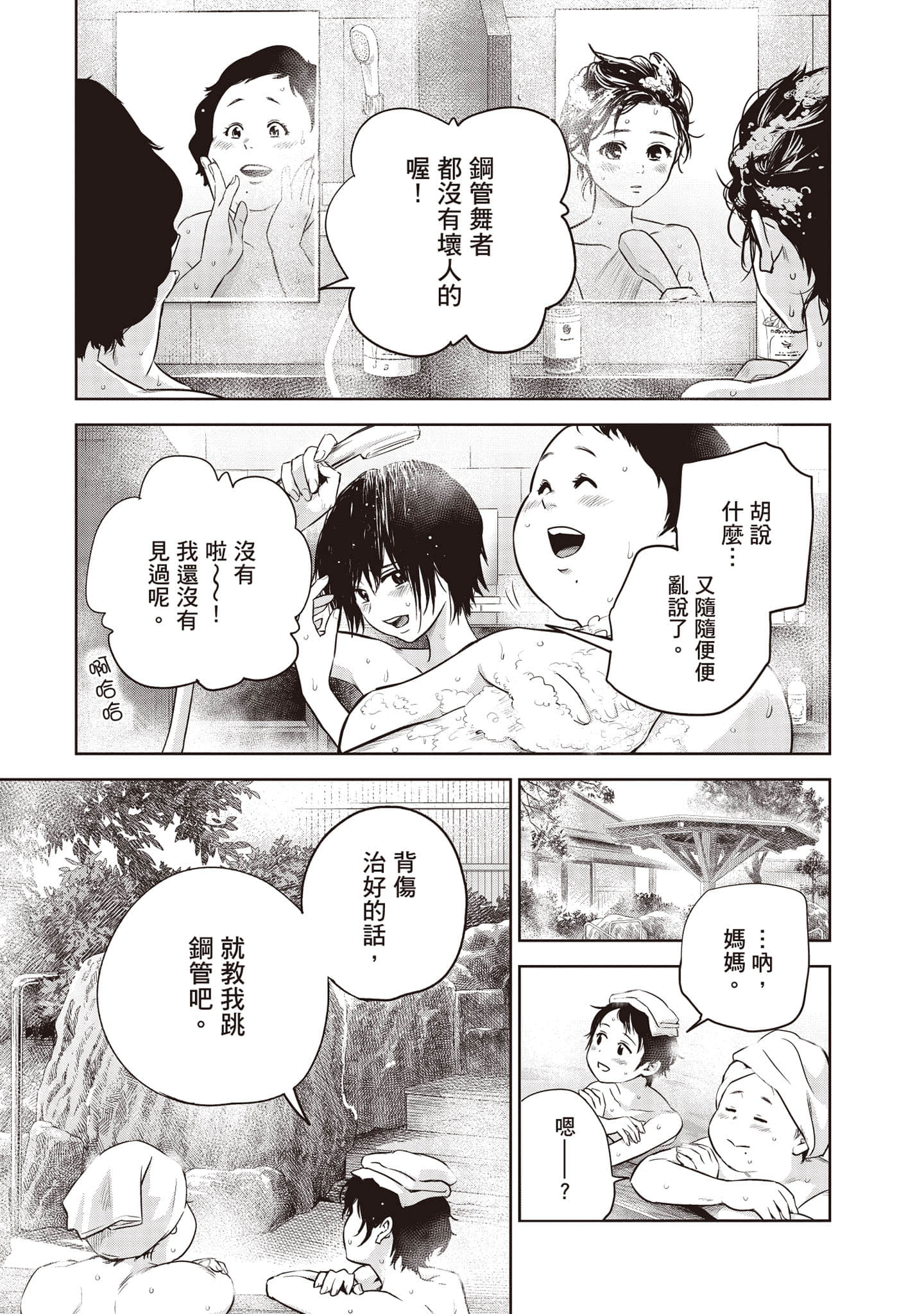 Page 184