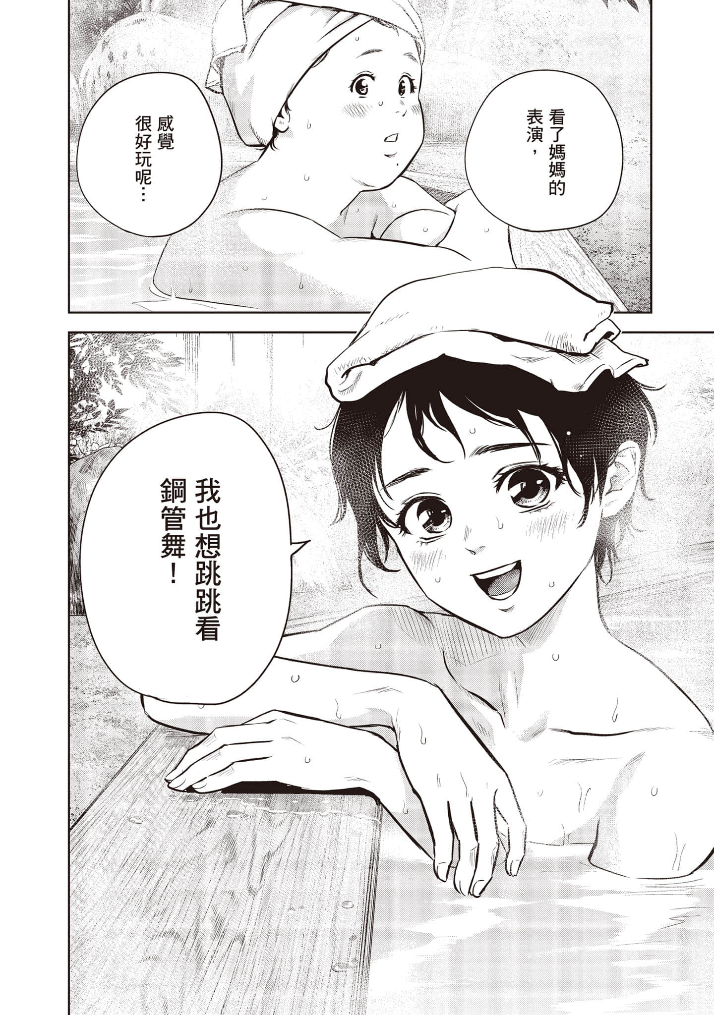 Page 185
