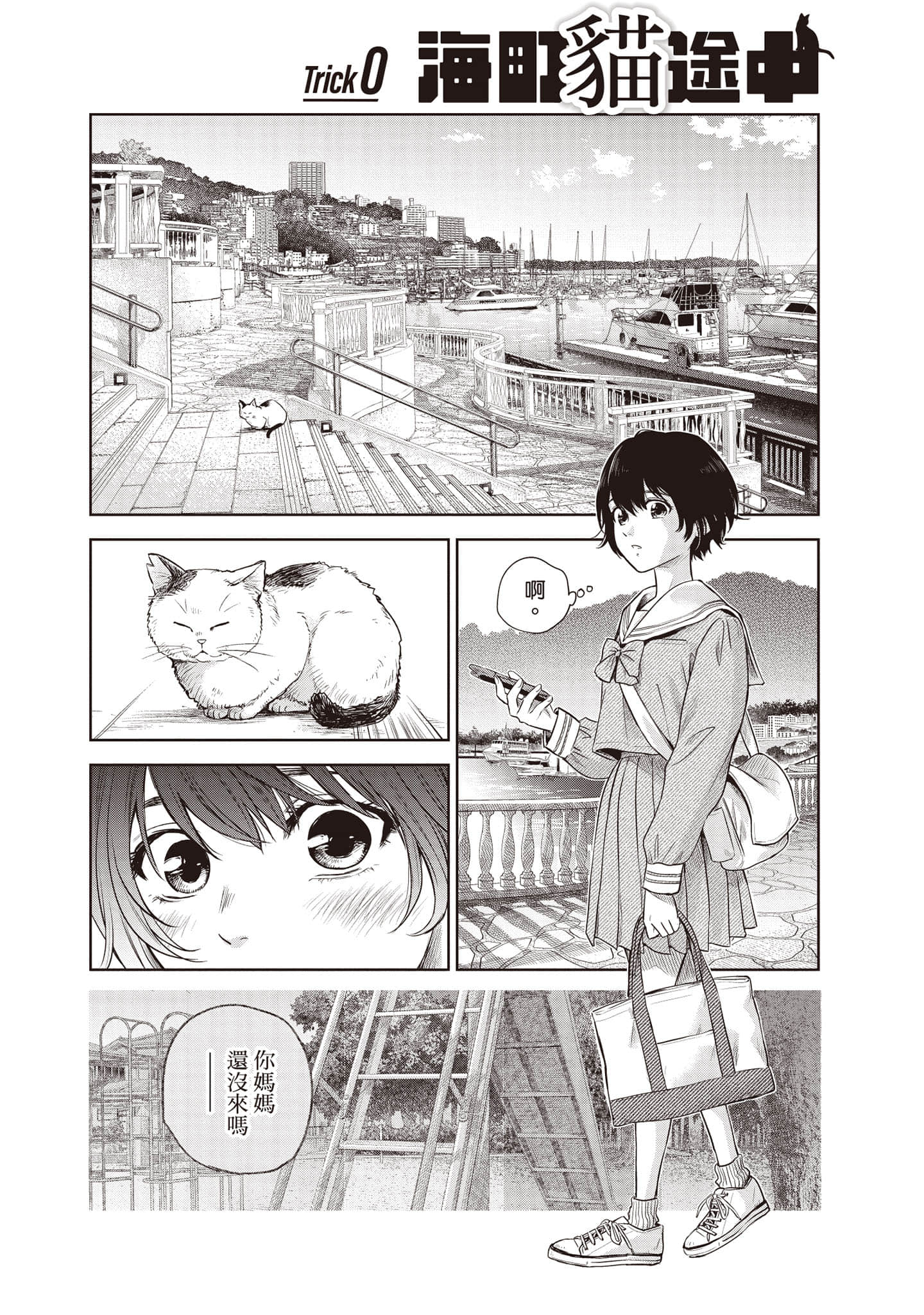 Page 187