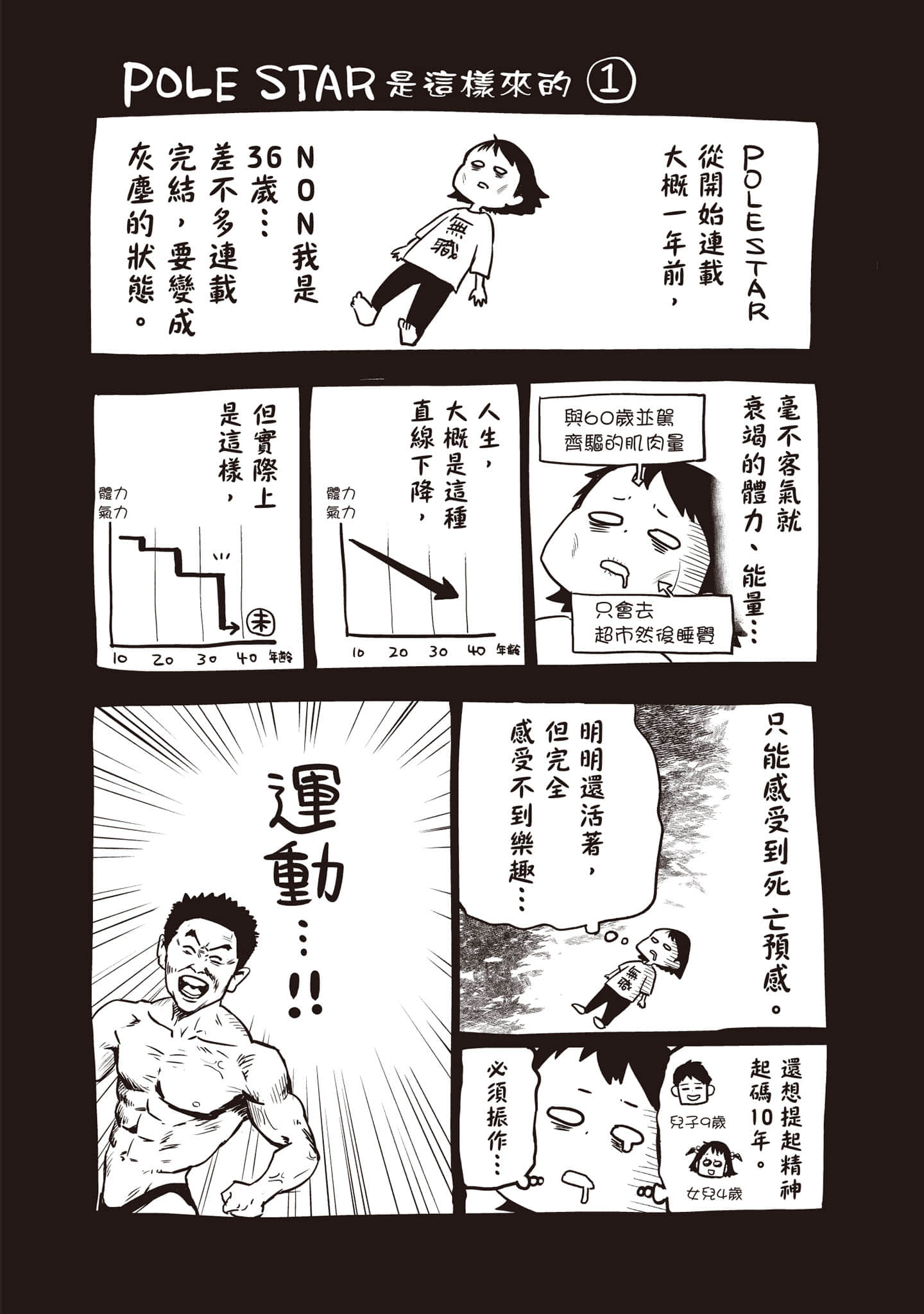 Page 189