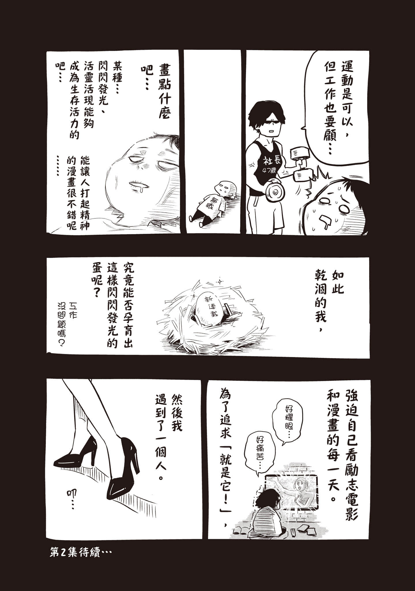 Page 190