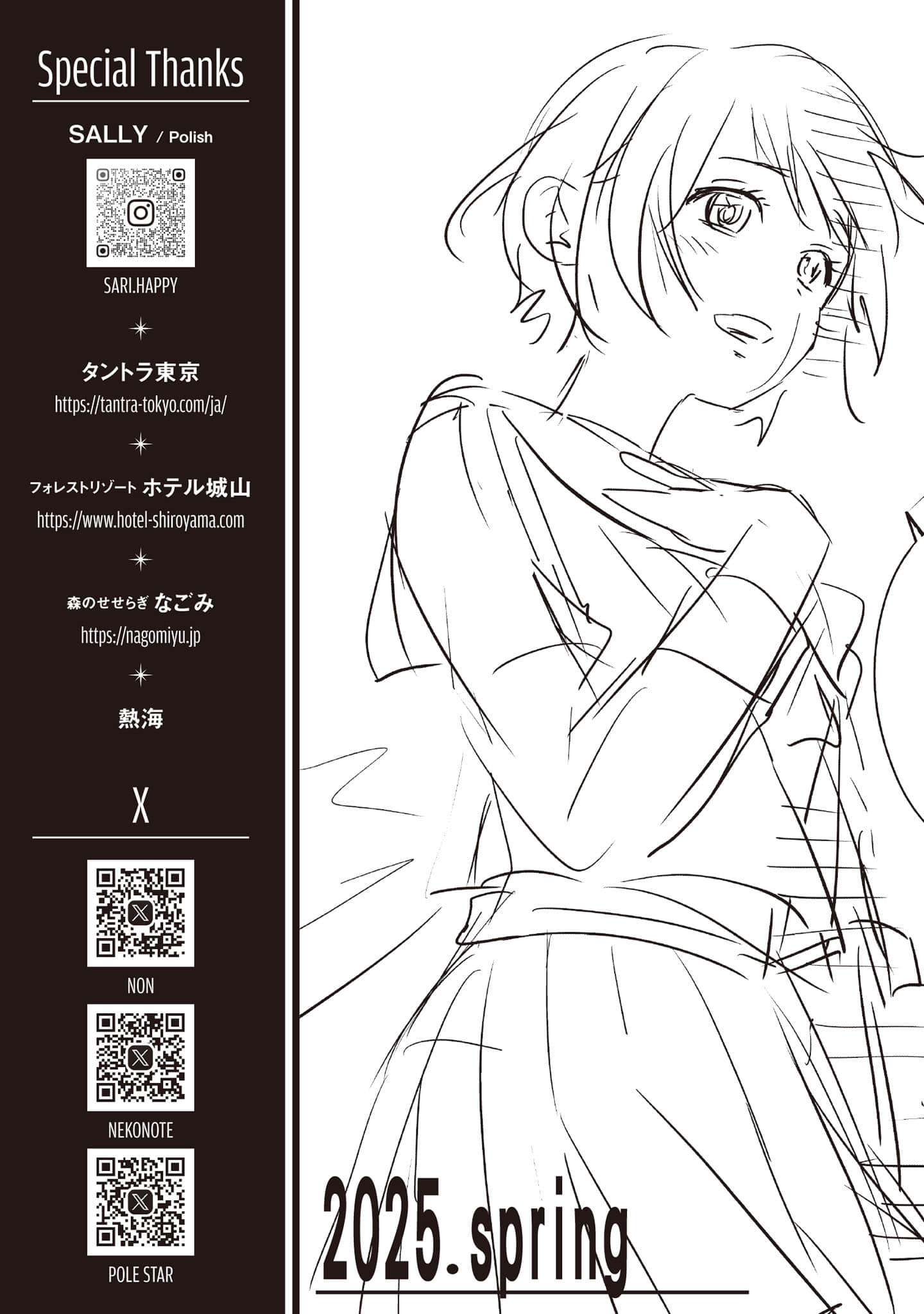 Page 192