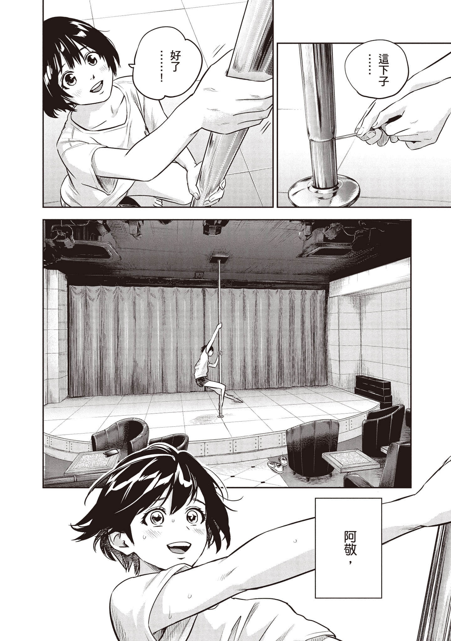 Page 55