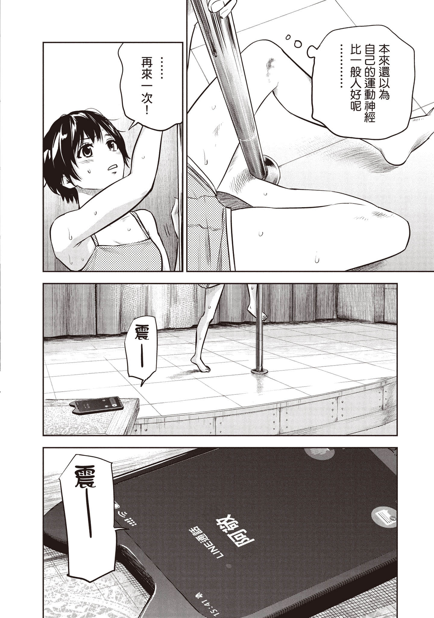 Page 59
