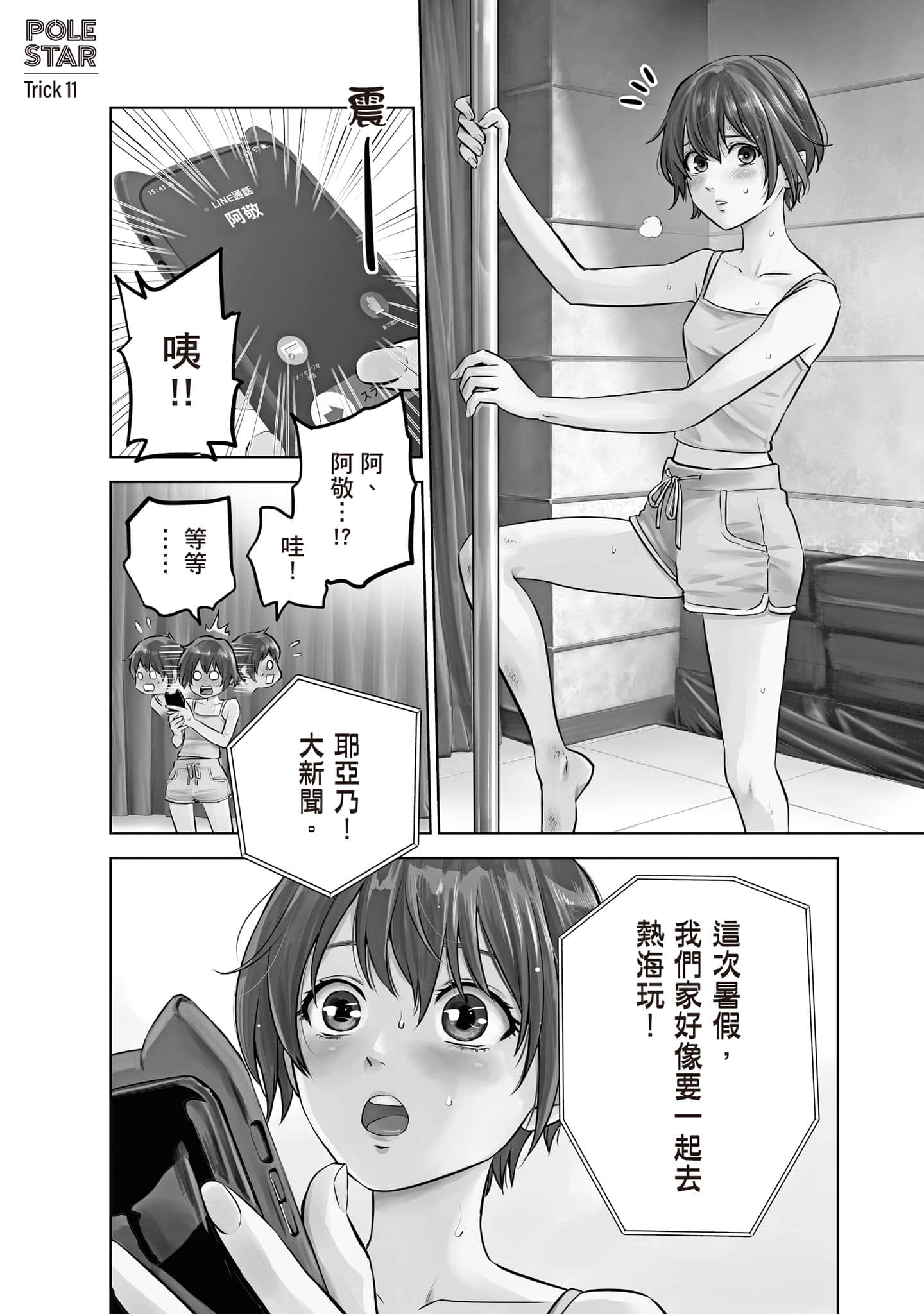 Page 60