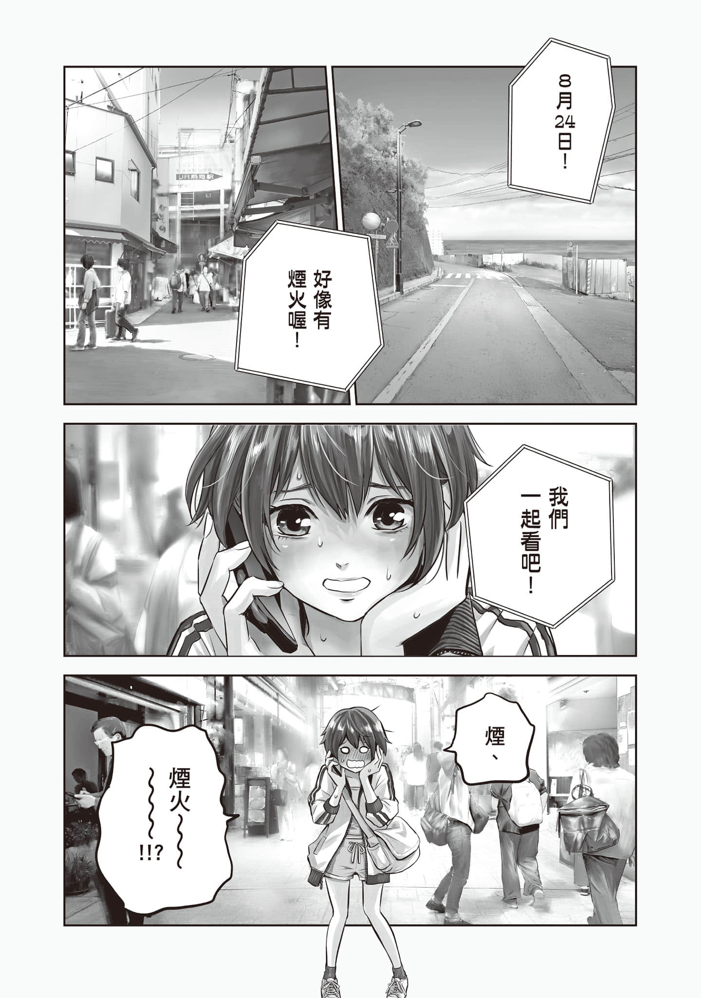 Page 63