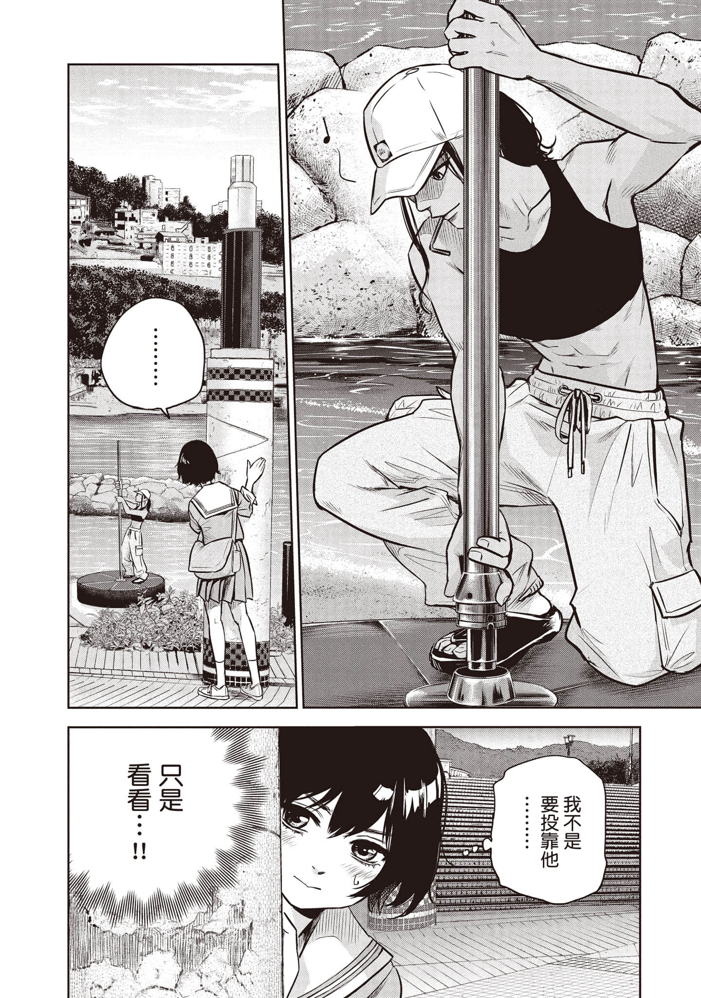 Page 95