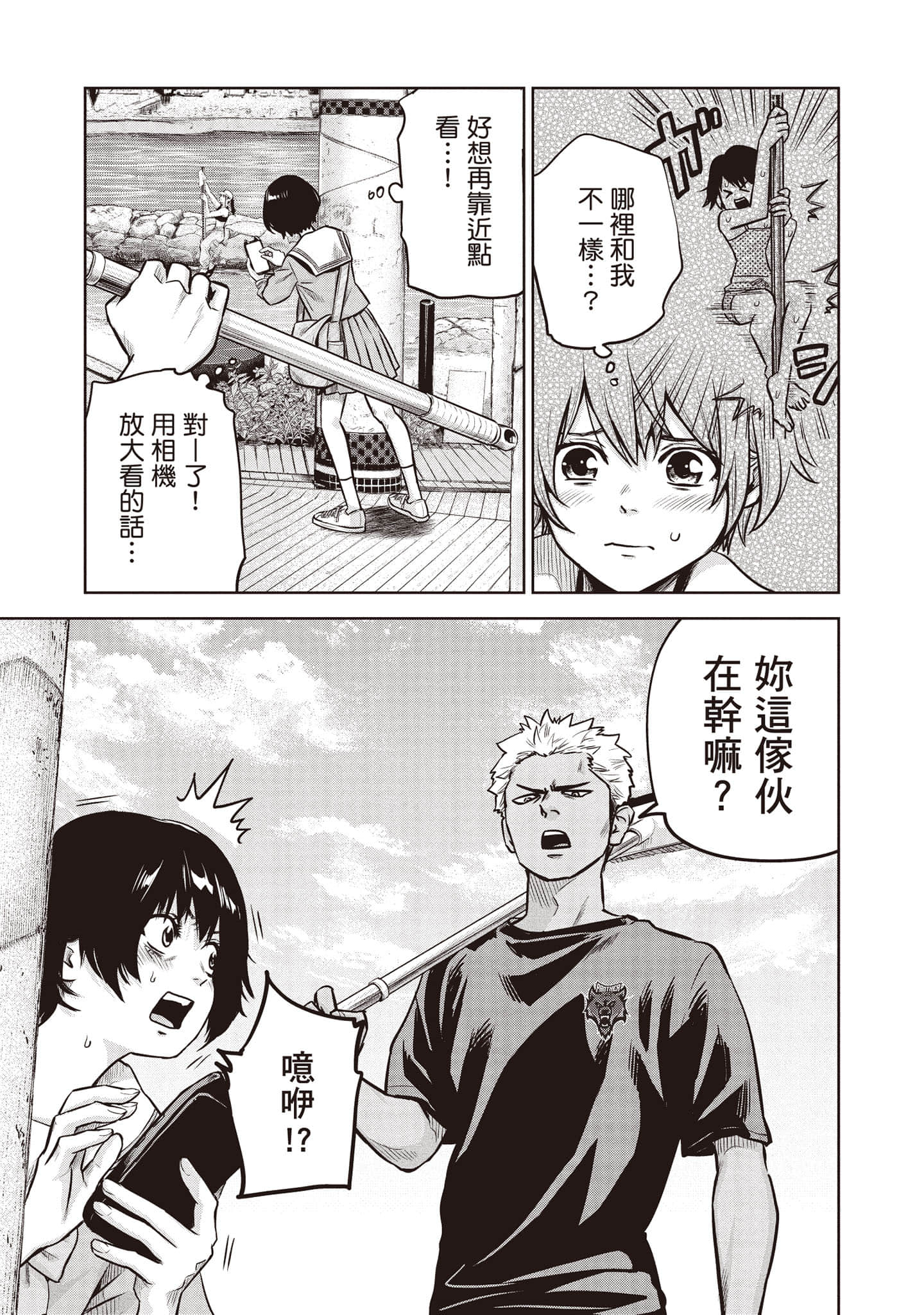 Page 98