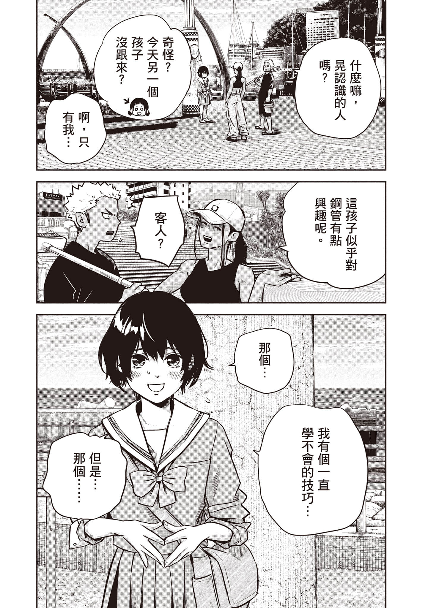 Page 102