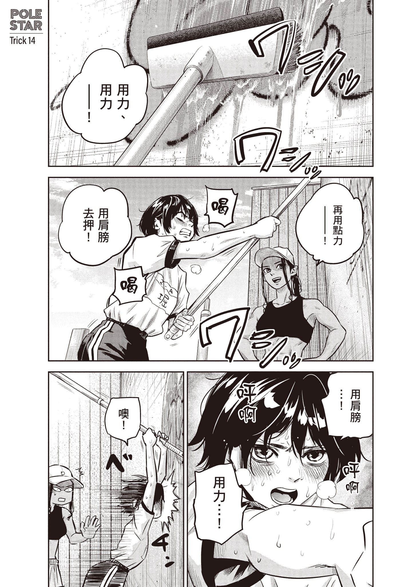 Page 114