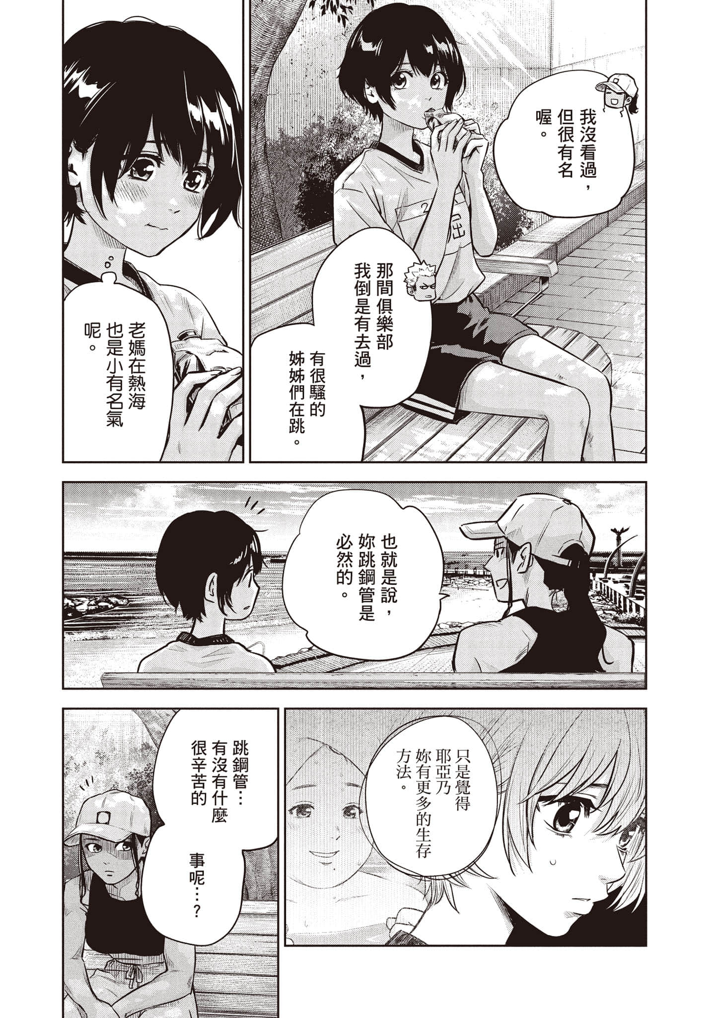 Page 118