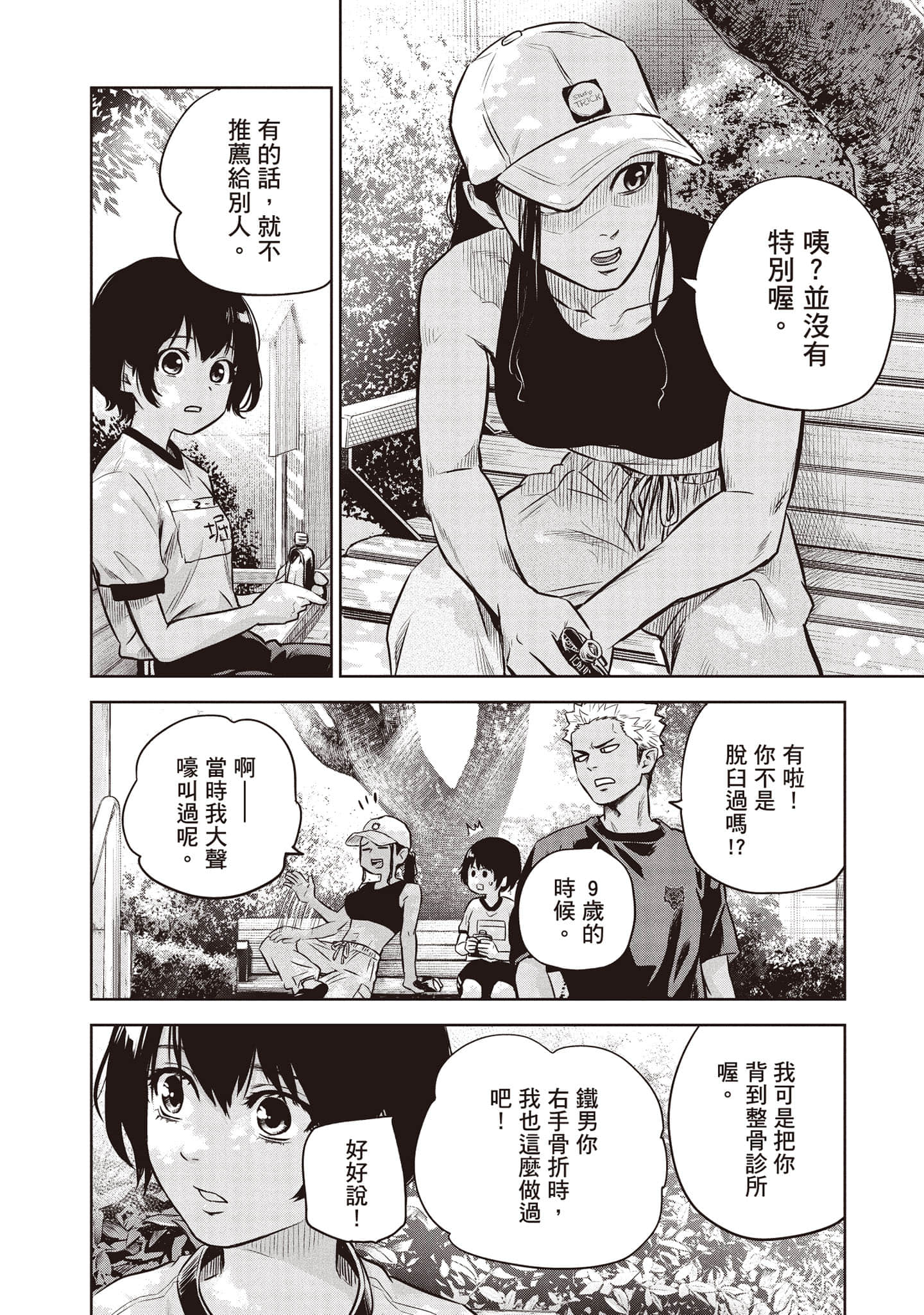 Page 119