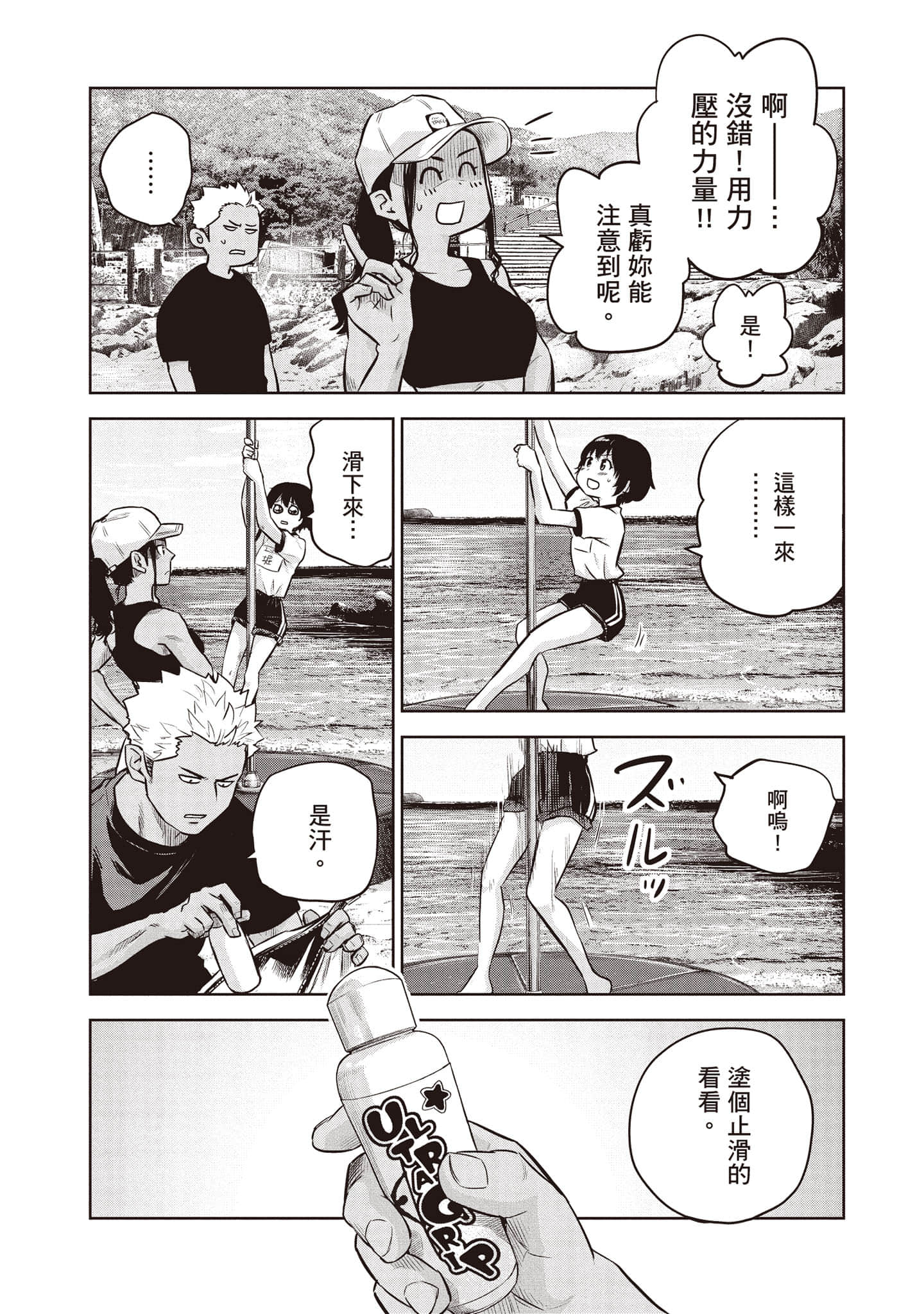 Page 123