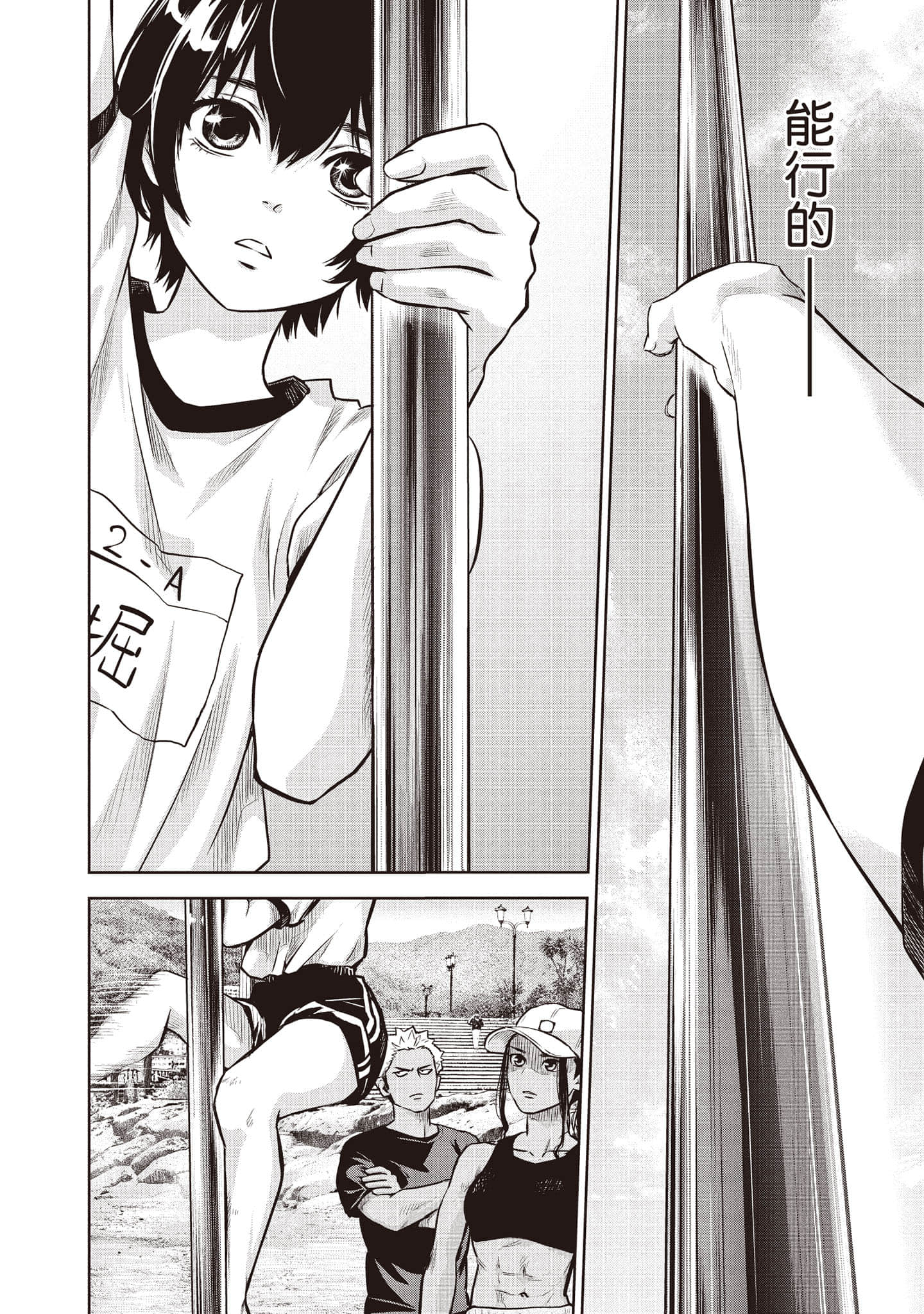 Page 125
