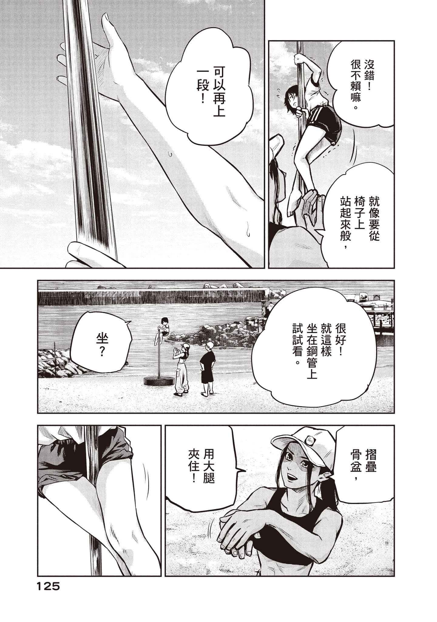 Page 126