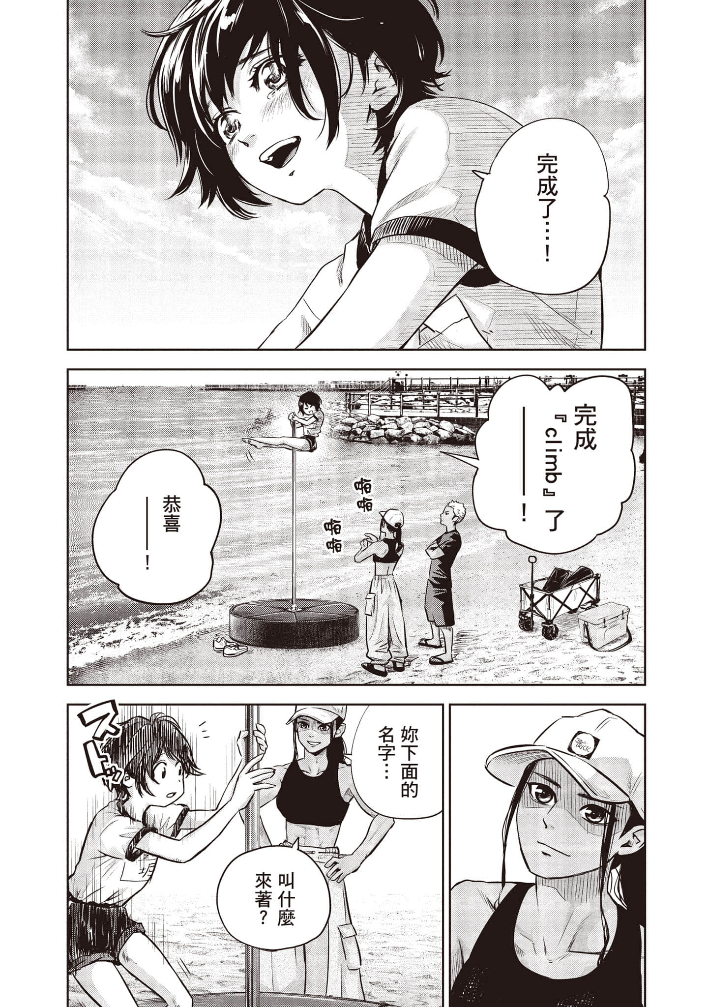 Page 129