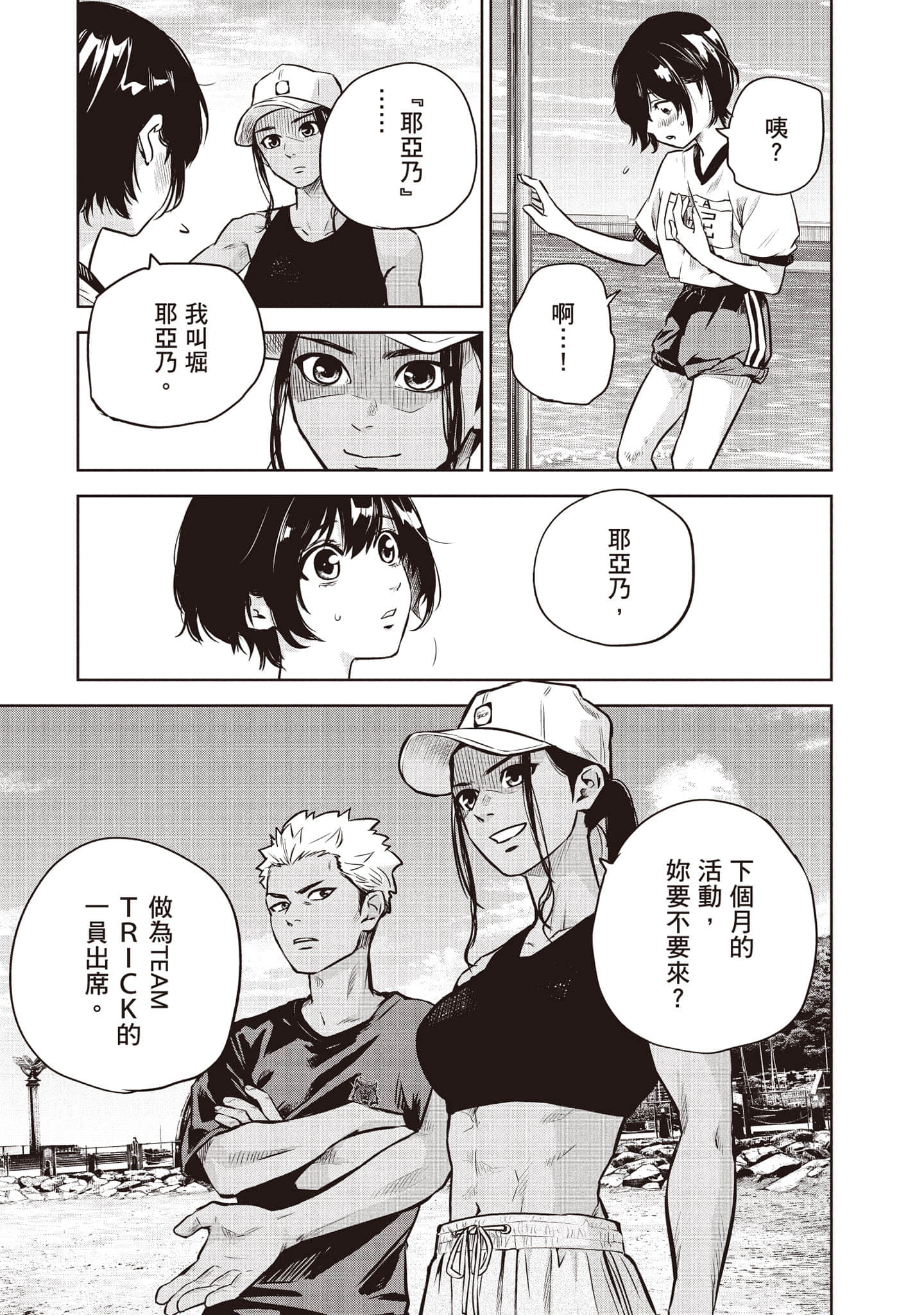 Page 130