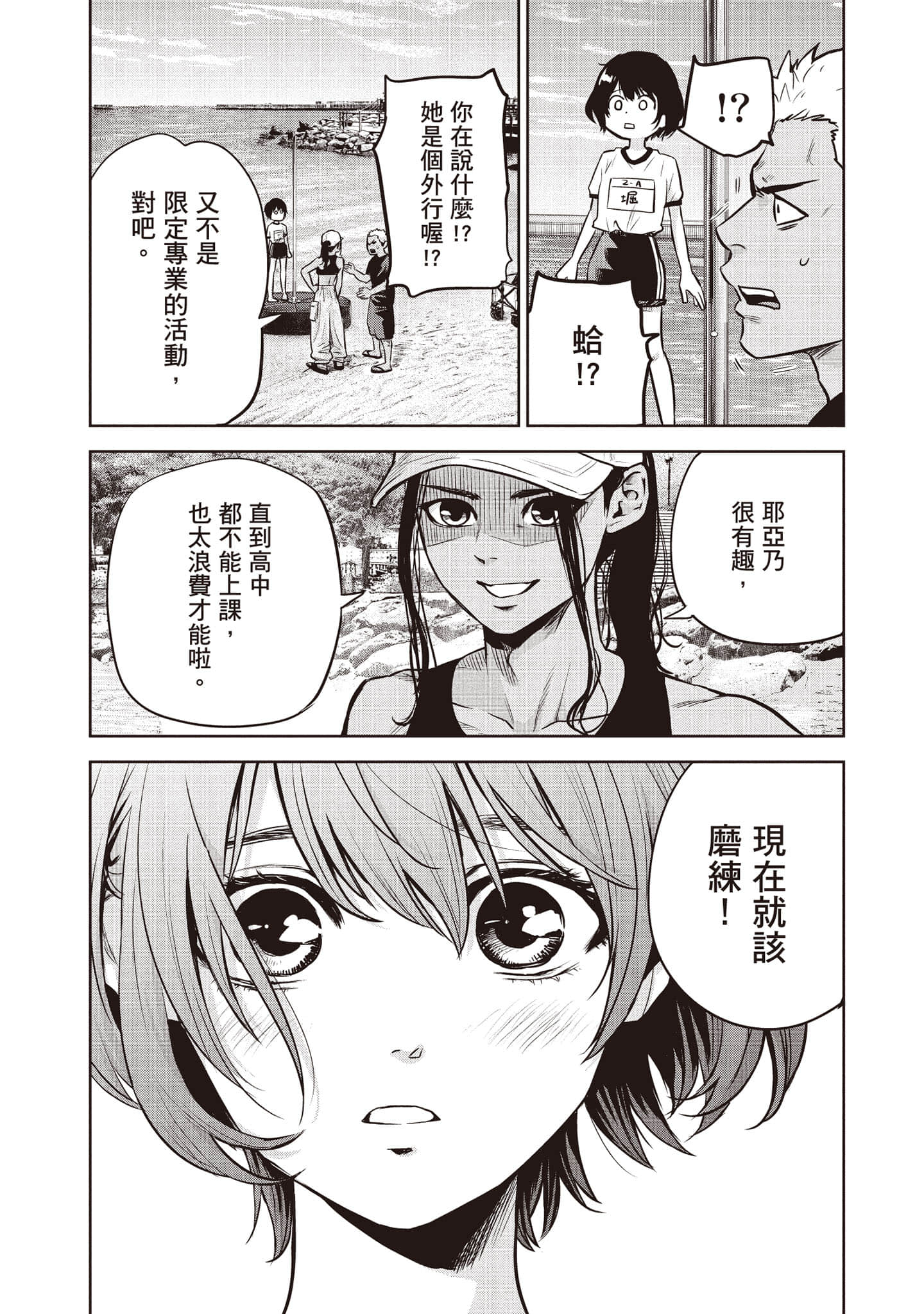 Page 131