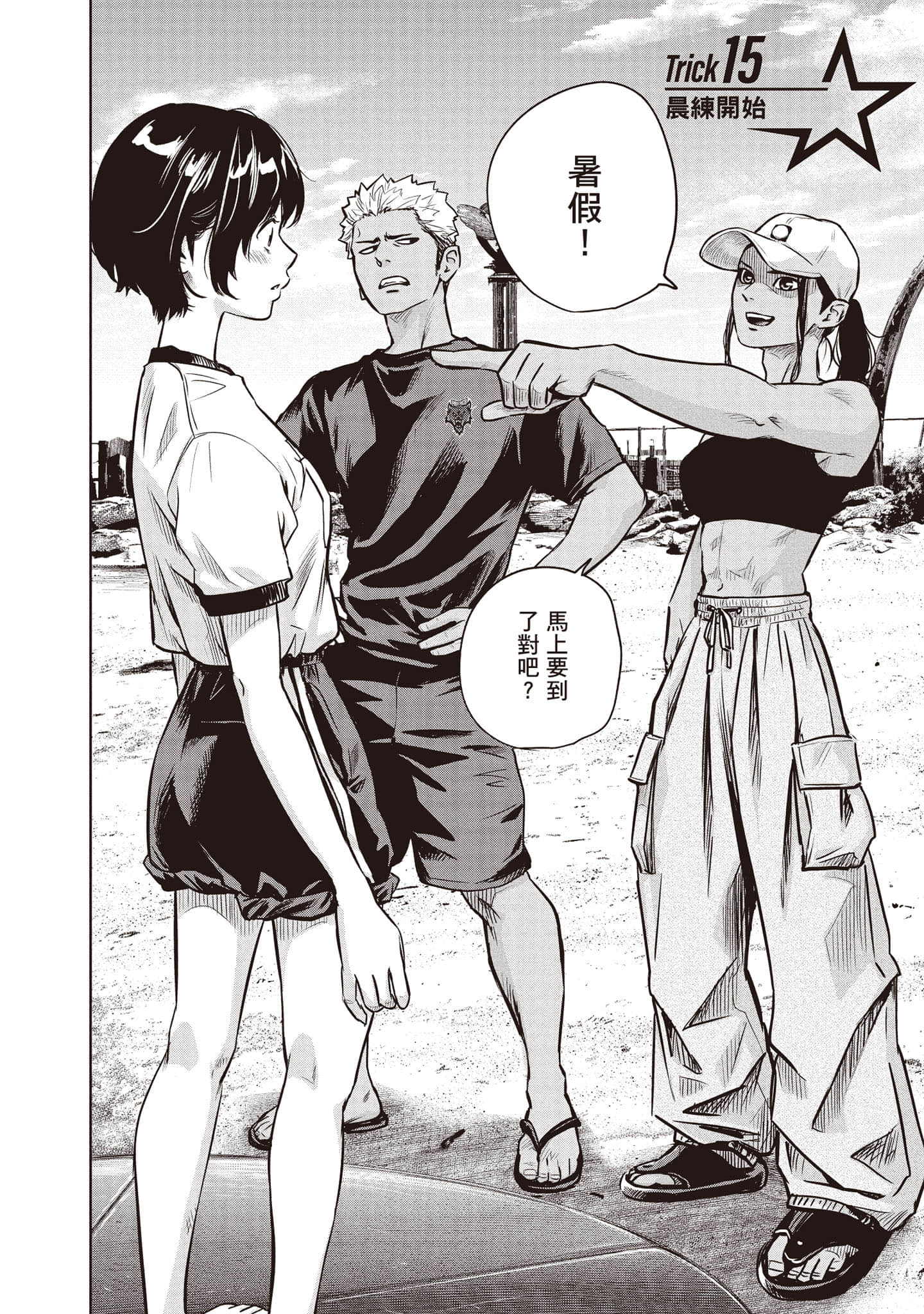 Page 135