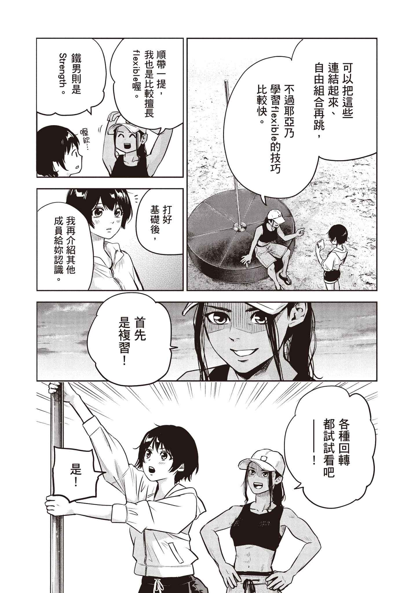 Page 146
