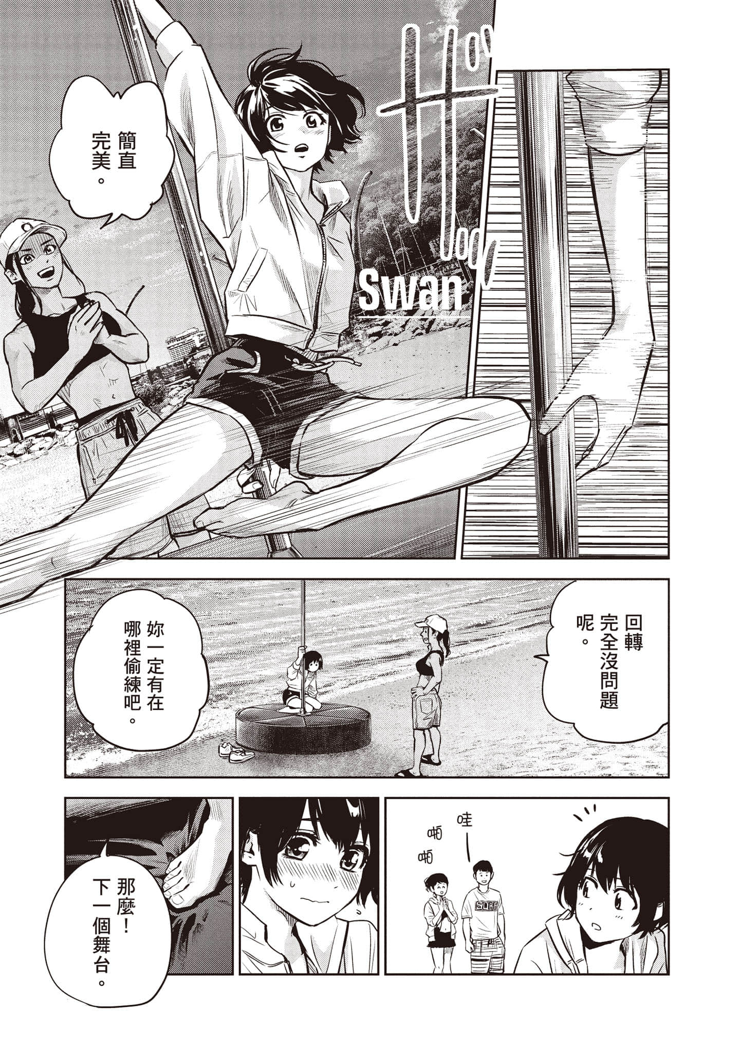 Page 148