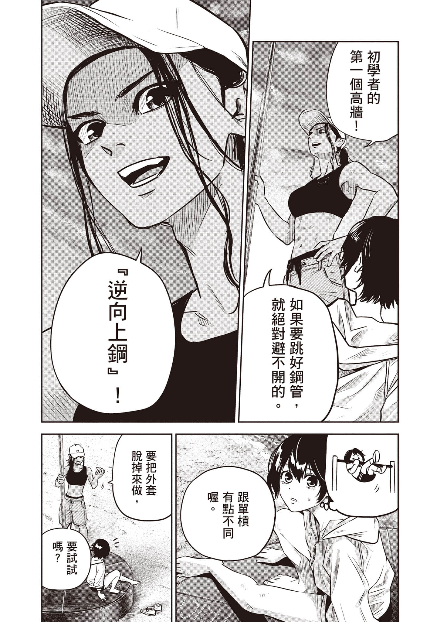 Page 149