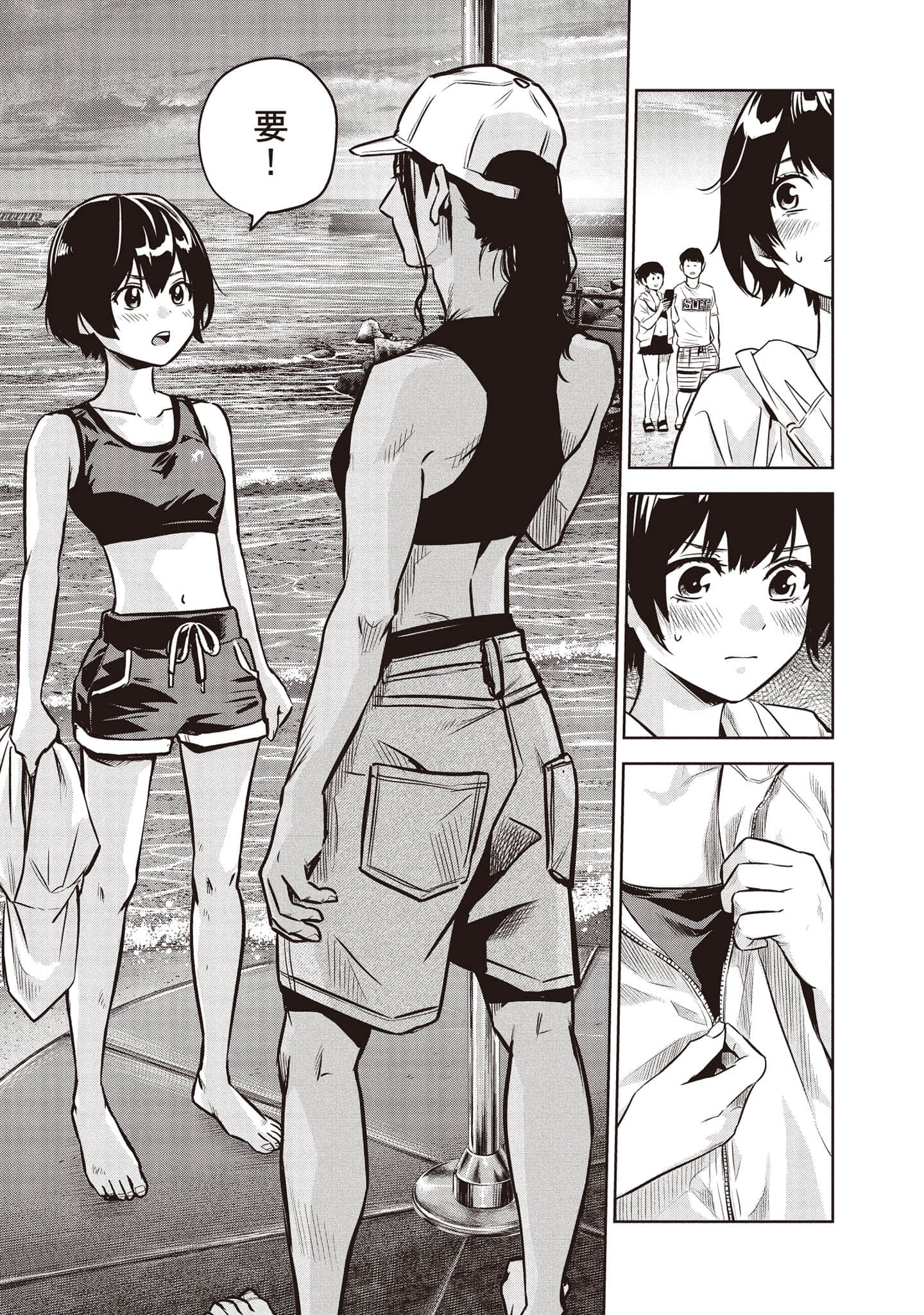 Page 150