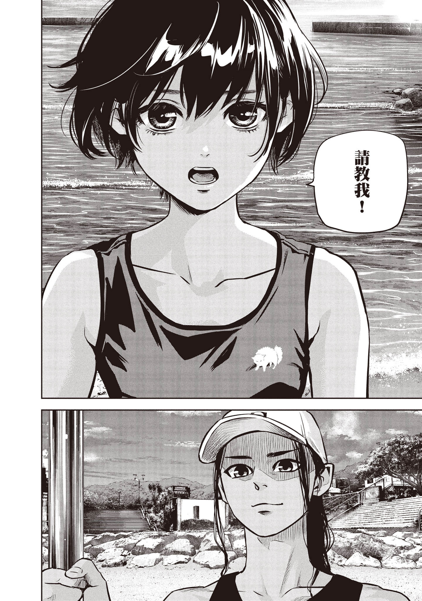 Page 151