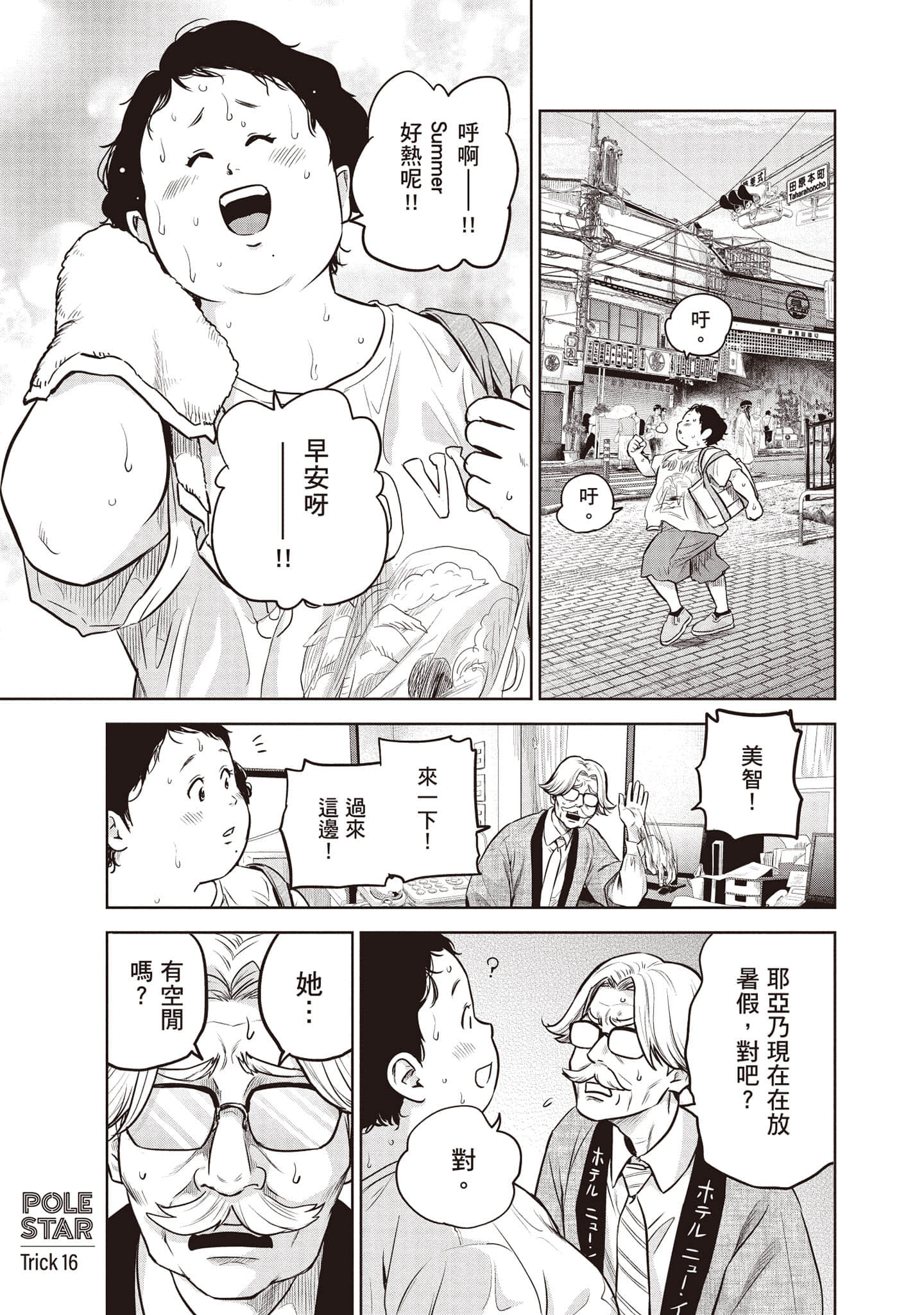 Page 152
