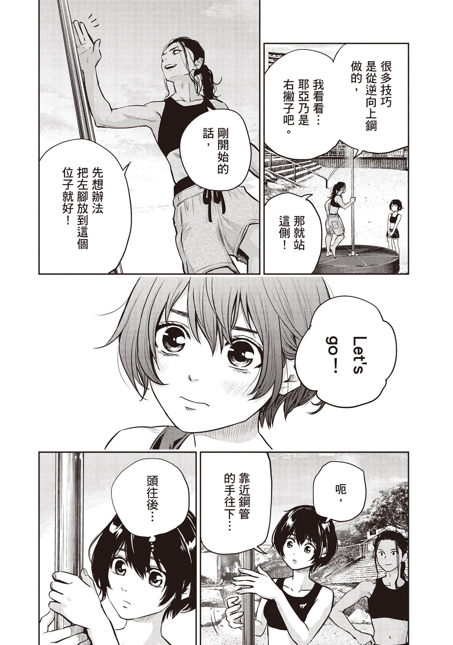 Page 156