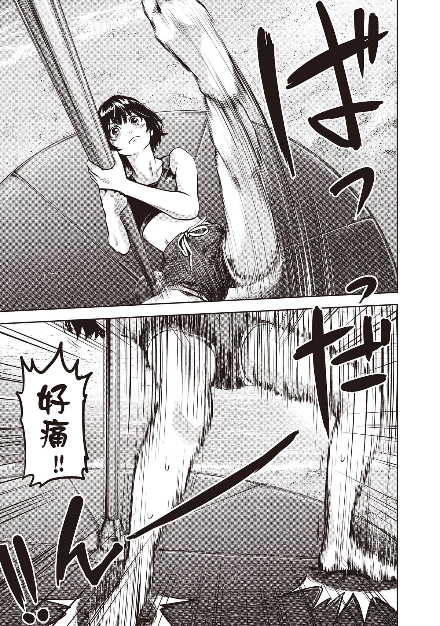 Page 158