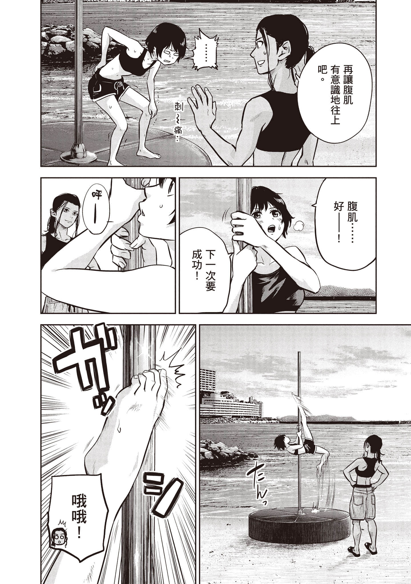 Page 159