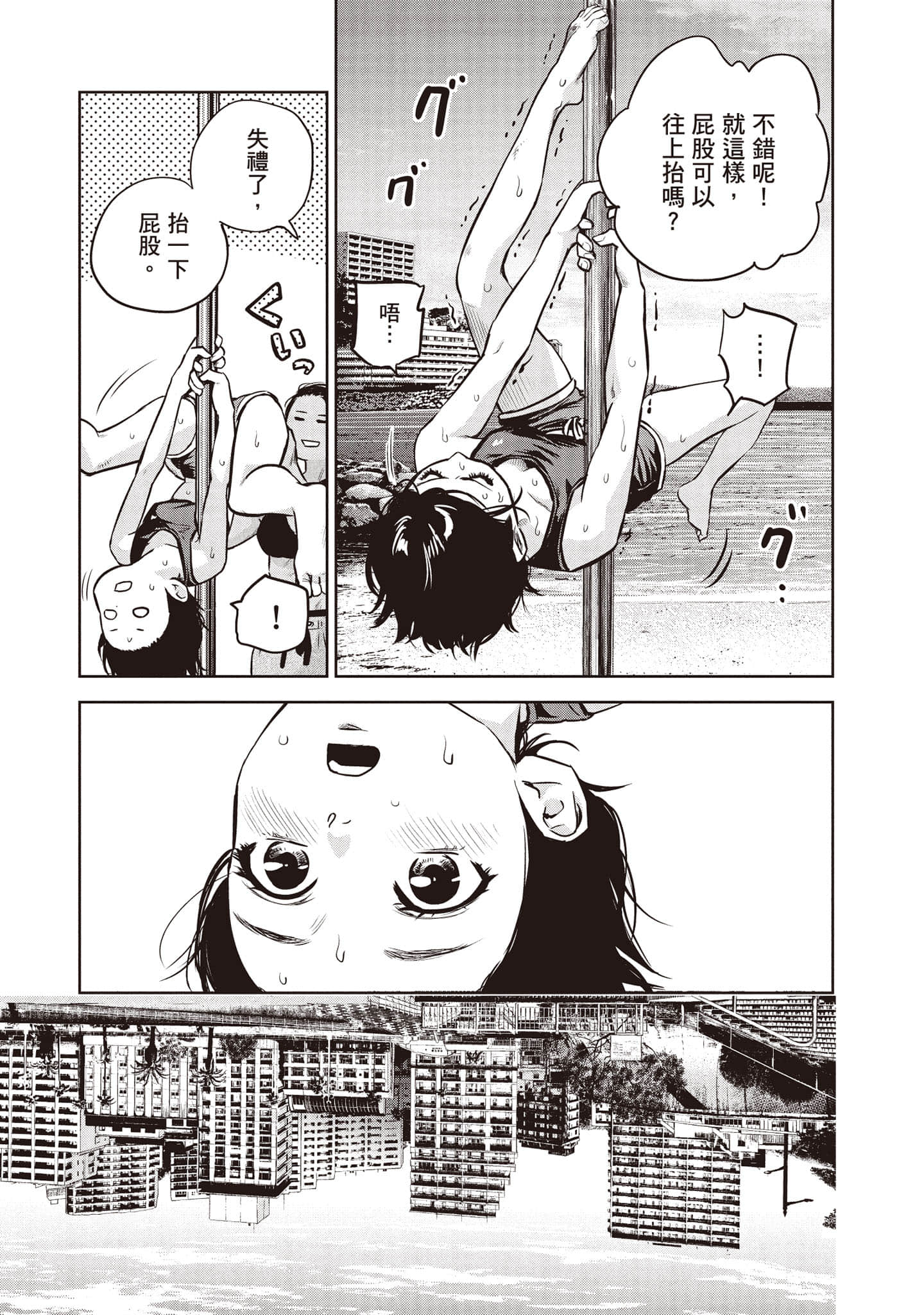 Page 160