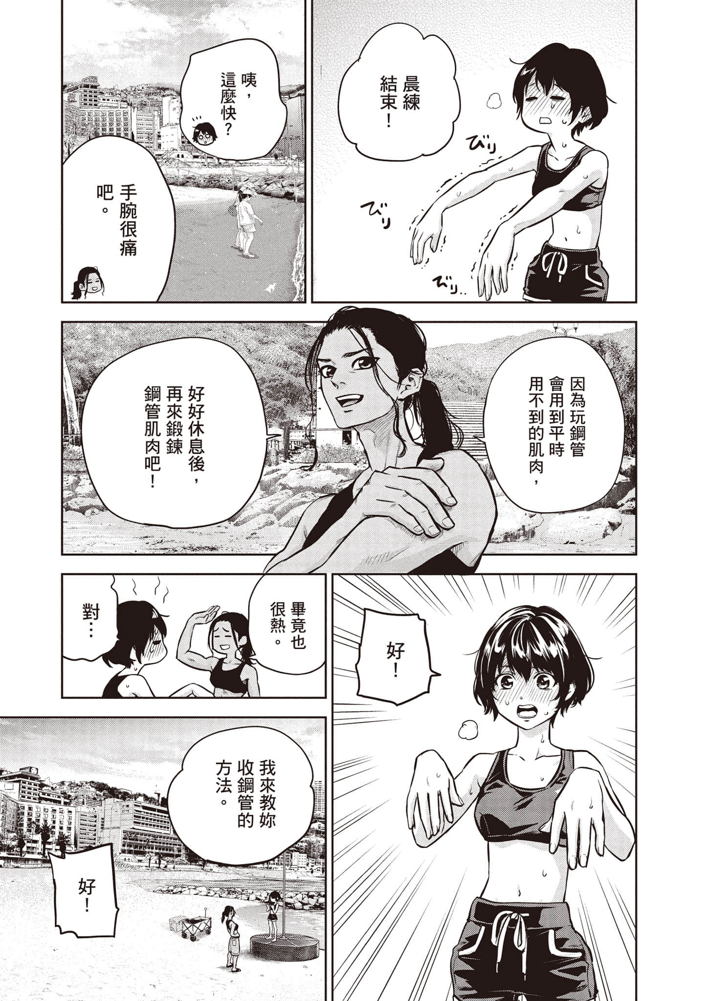 Page 162