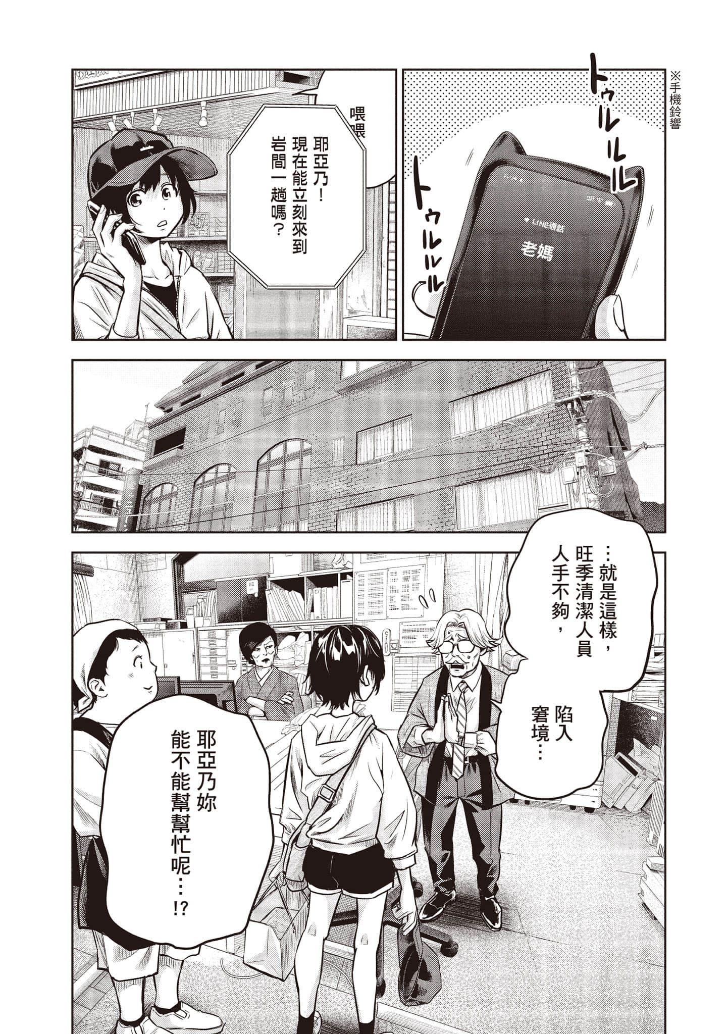 Page 167