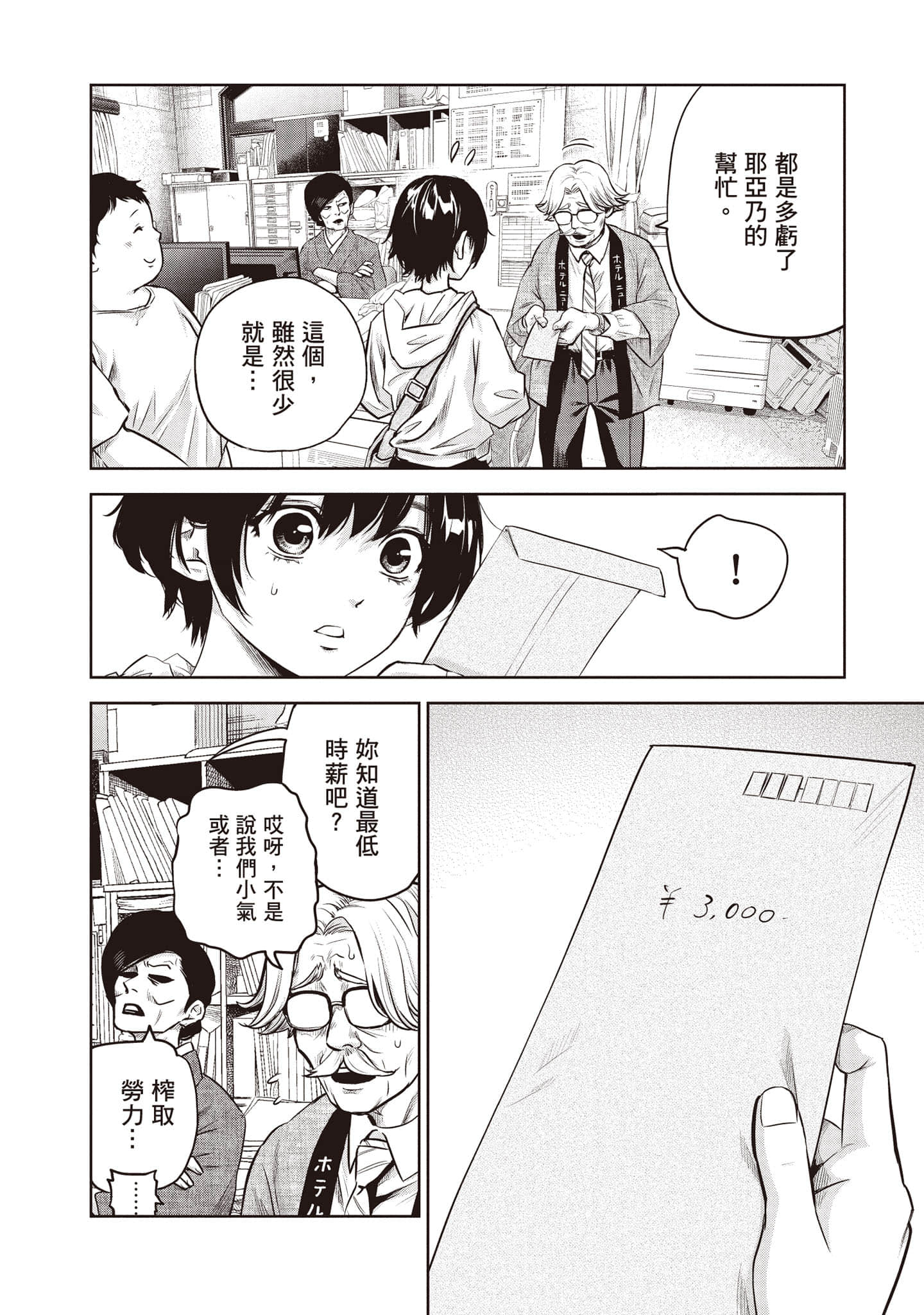 Page 175