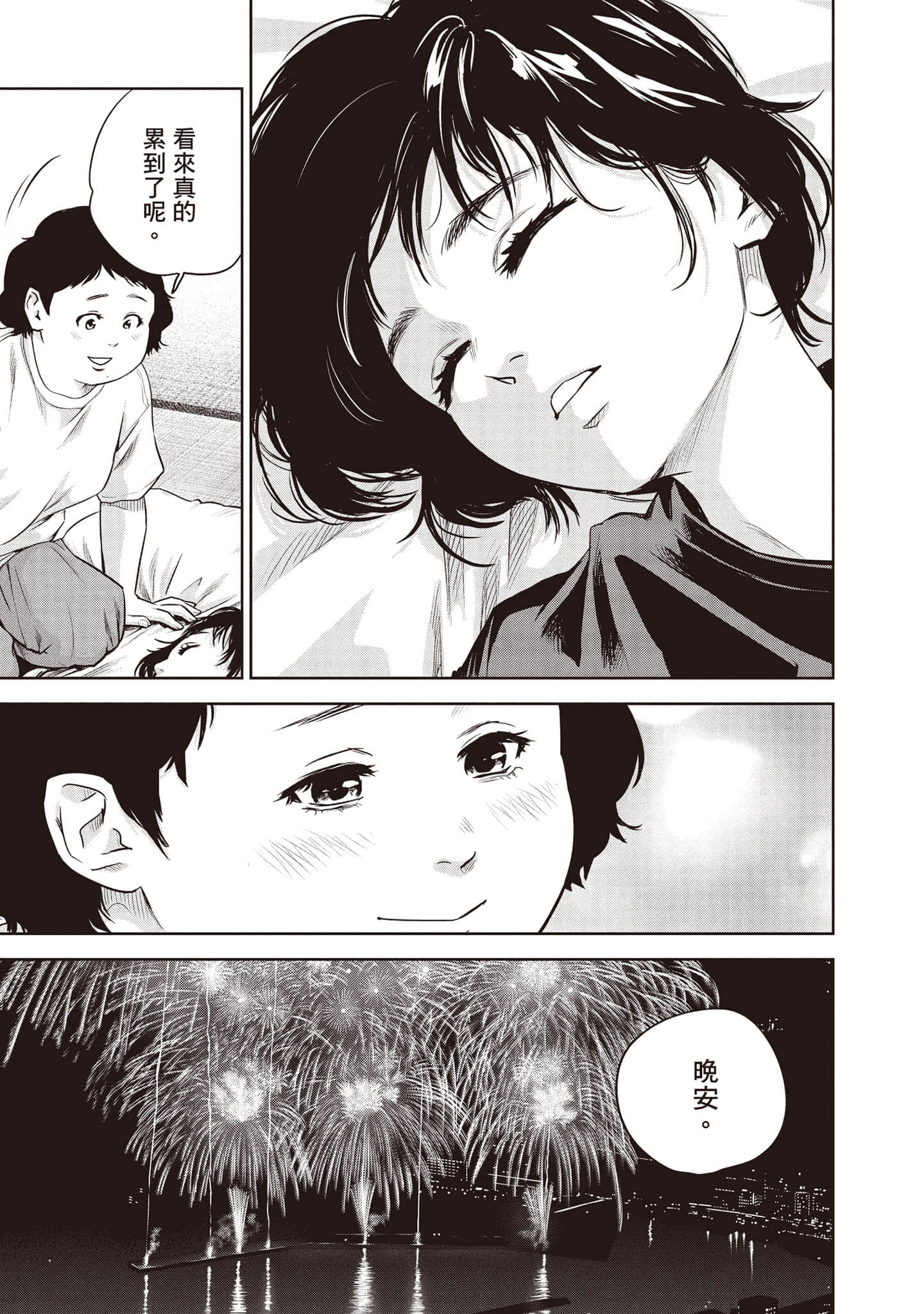 Page 180
