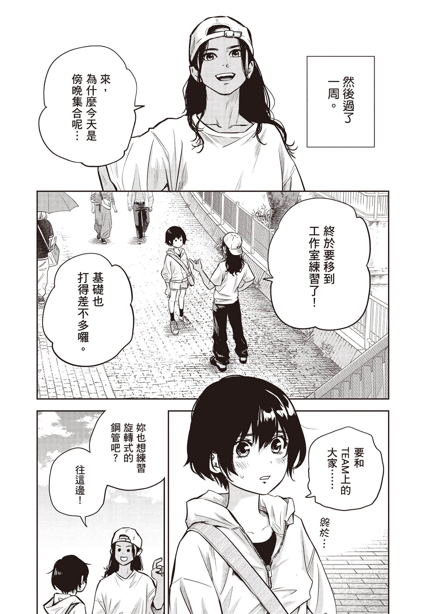 Page 182