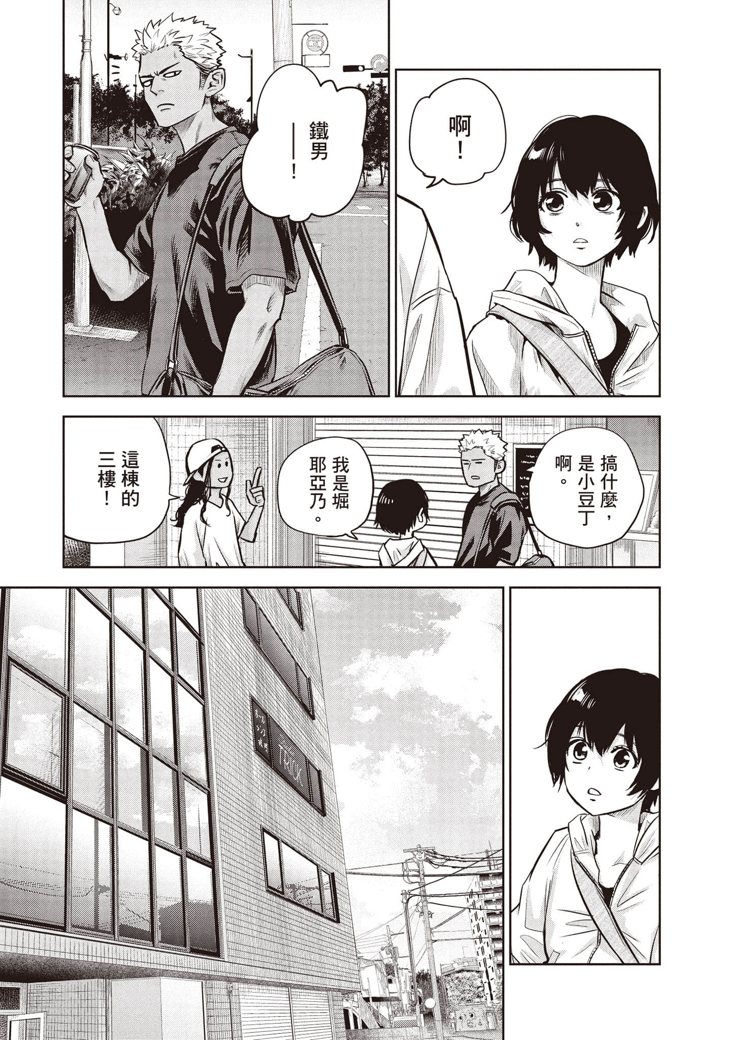 Page 184